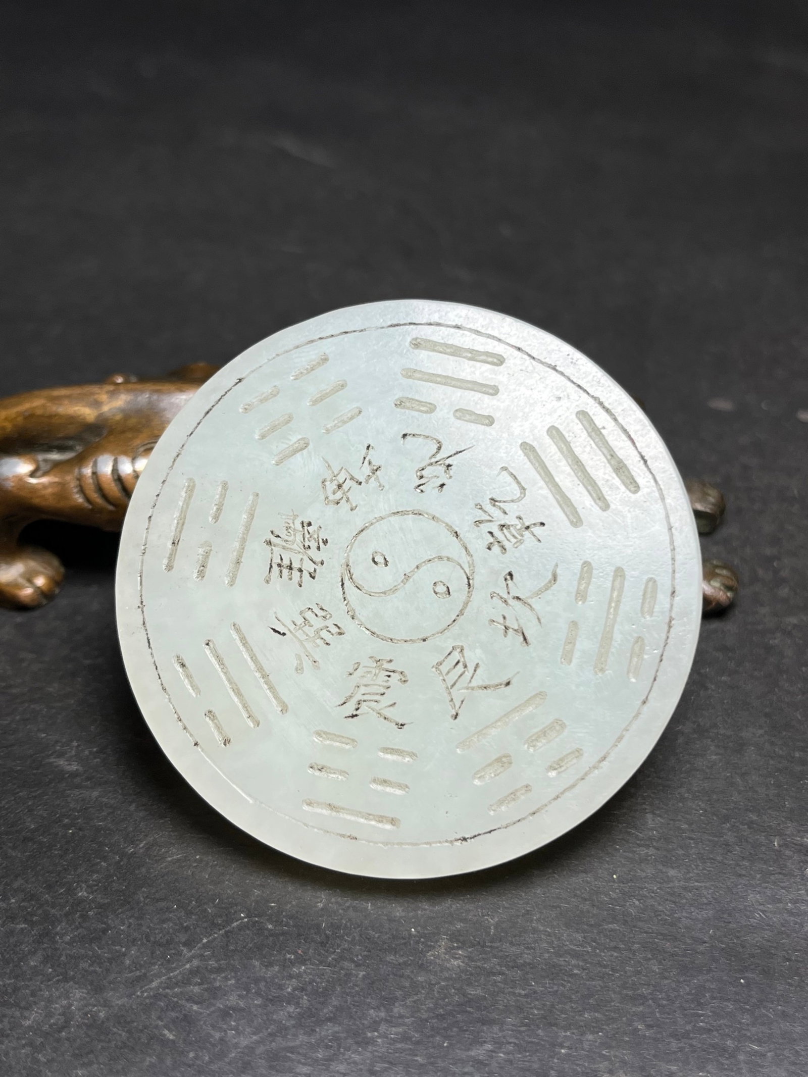 An Exquisite White Jade Trigram Pattern Pendant,With Poem: An Exquisite White Jade Trigram Pattern Pendant,With Poem,Qing Dynasty,China,Size:55mmx5mm,Weight:37g 白玉八卦纹挂件,带诗文,中国
