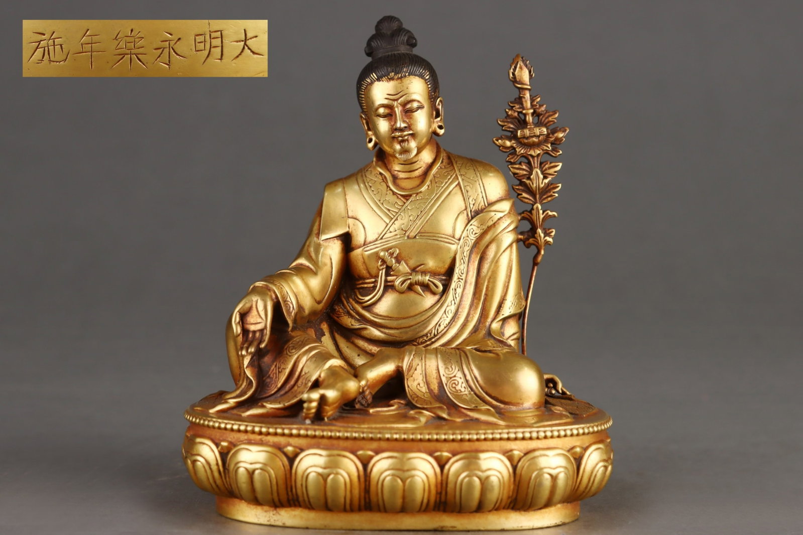 A Solemn Gilt Bronze Buddha Statue: A Solemn Gilt Bronze Buddha Statue,Ming Dynasty,China,Yongle Six-character Mark,Size:5.5inx4.4in,Weight:1500g 铜鎏金佛像,中国明代,永乐