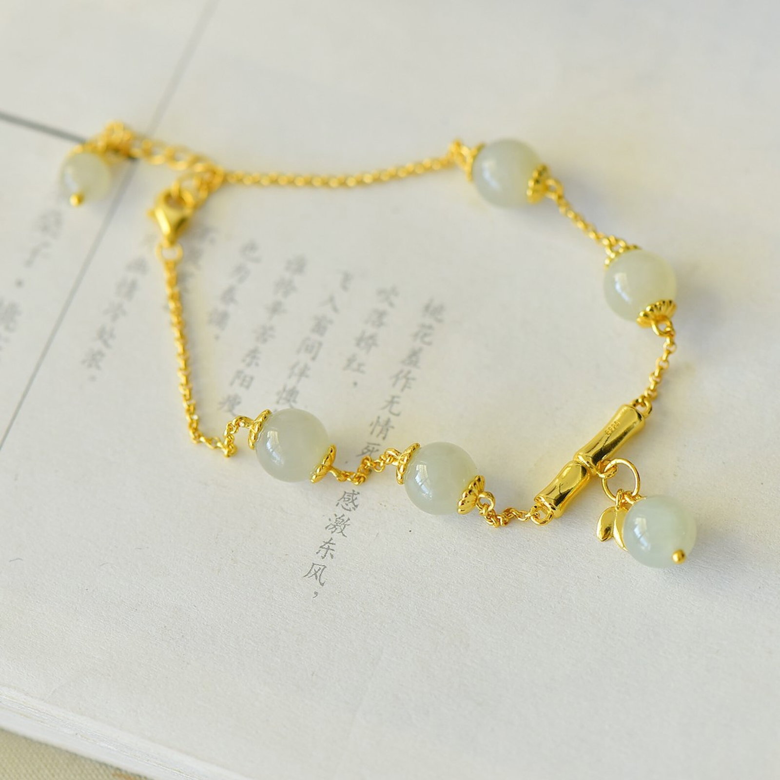 An Exquisite Sterling Silver-Gold Plated Inlaid White Jade Pendant: An Exquisite Sterling Silver-Gold Plated Inlaid White Jade Pendant 纯银镀金镶白玉吊坠