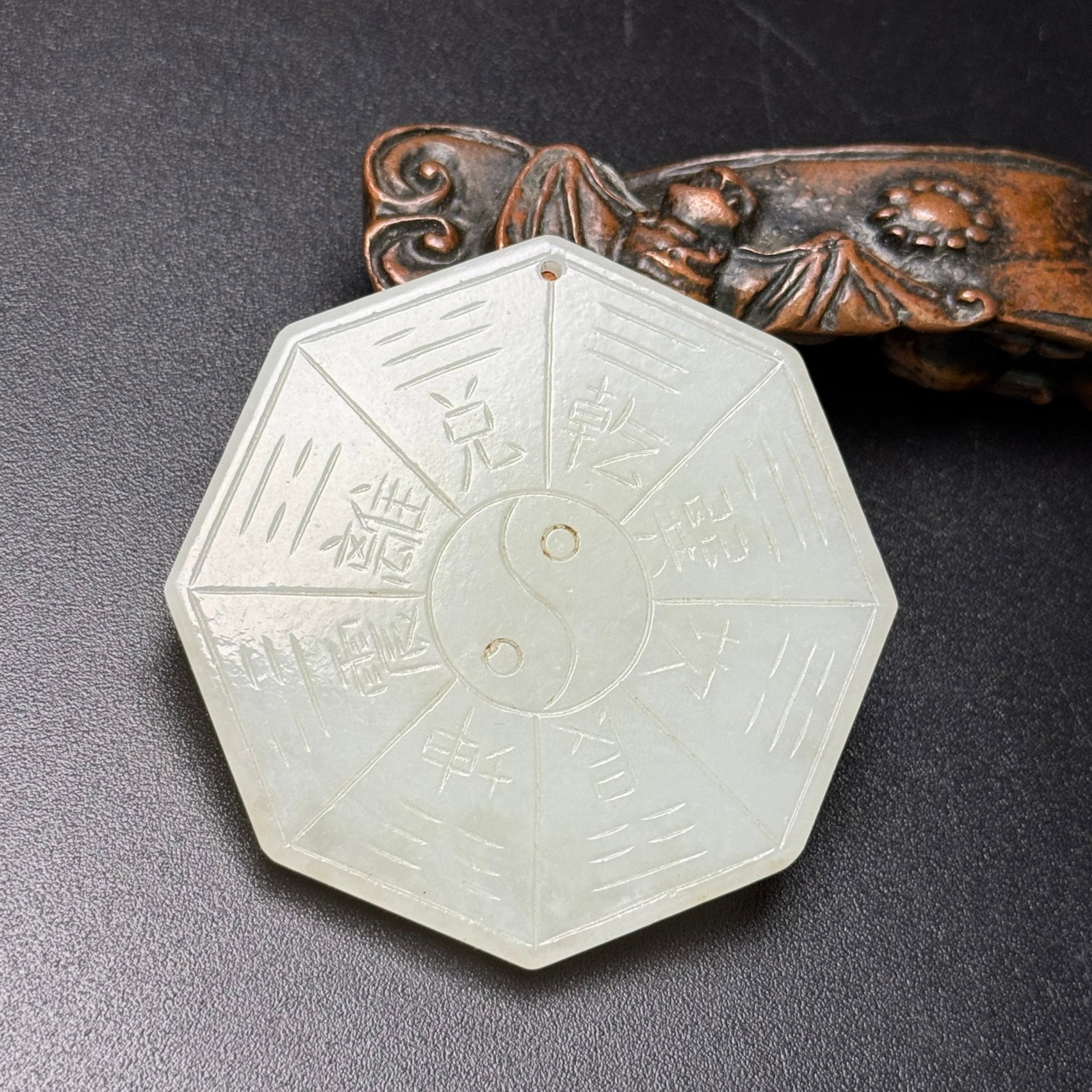 An Exquisite White Jade Trigram Pattern Pendant: An Exquisite White Jade Trigram Pattern Pendant,Qing Dynasty,China,Size:61mmx6mm,Weight:46g 白玉八卦纹挂件,中国清代