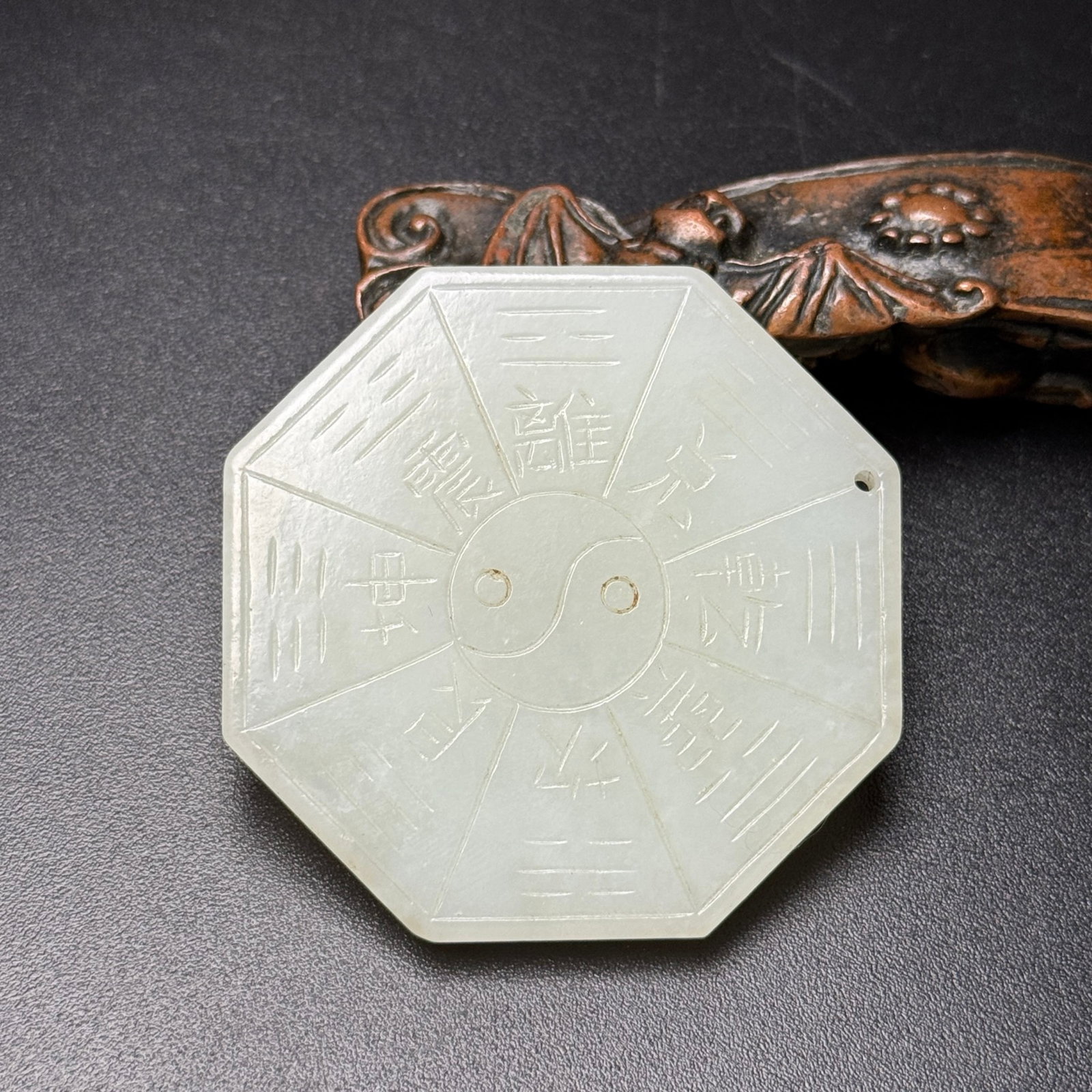 An Exquisite White Jade Trigram Pattern Pendant - 2