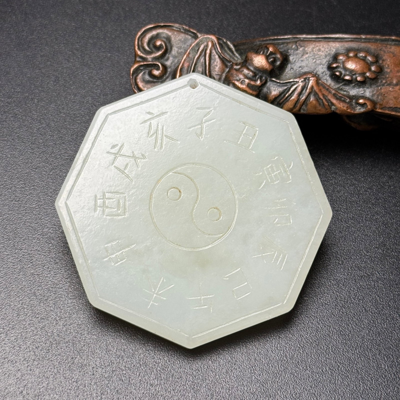 An Exquisite White Jade Trigram Pattern Pendant - 3