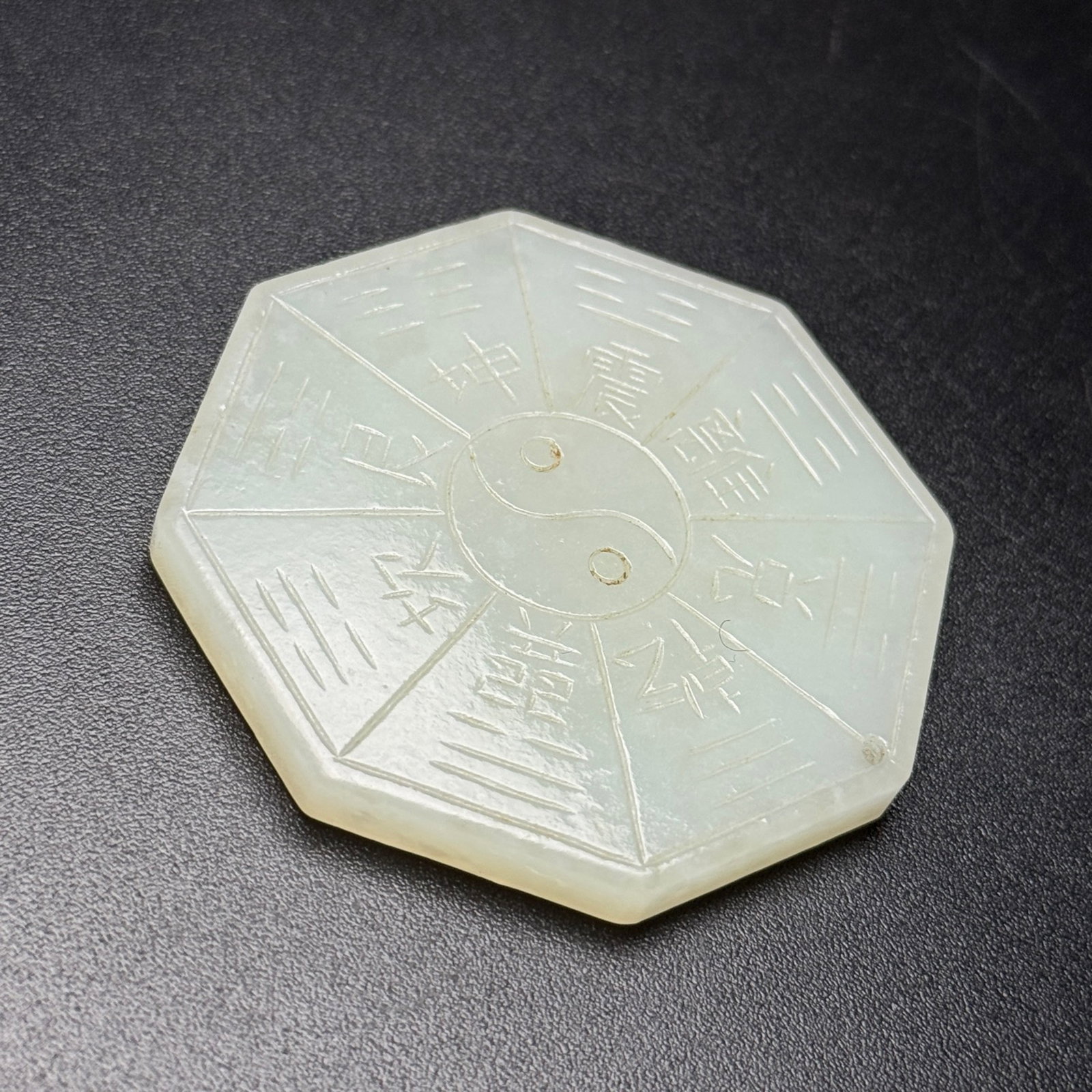 An Exquisite White Jade Trigram Pattern Pendant - 5