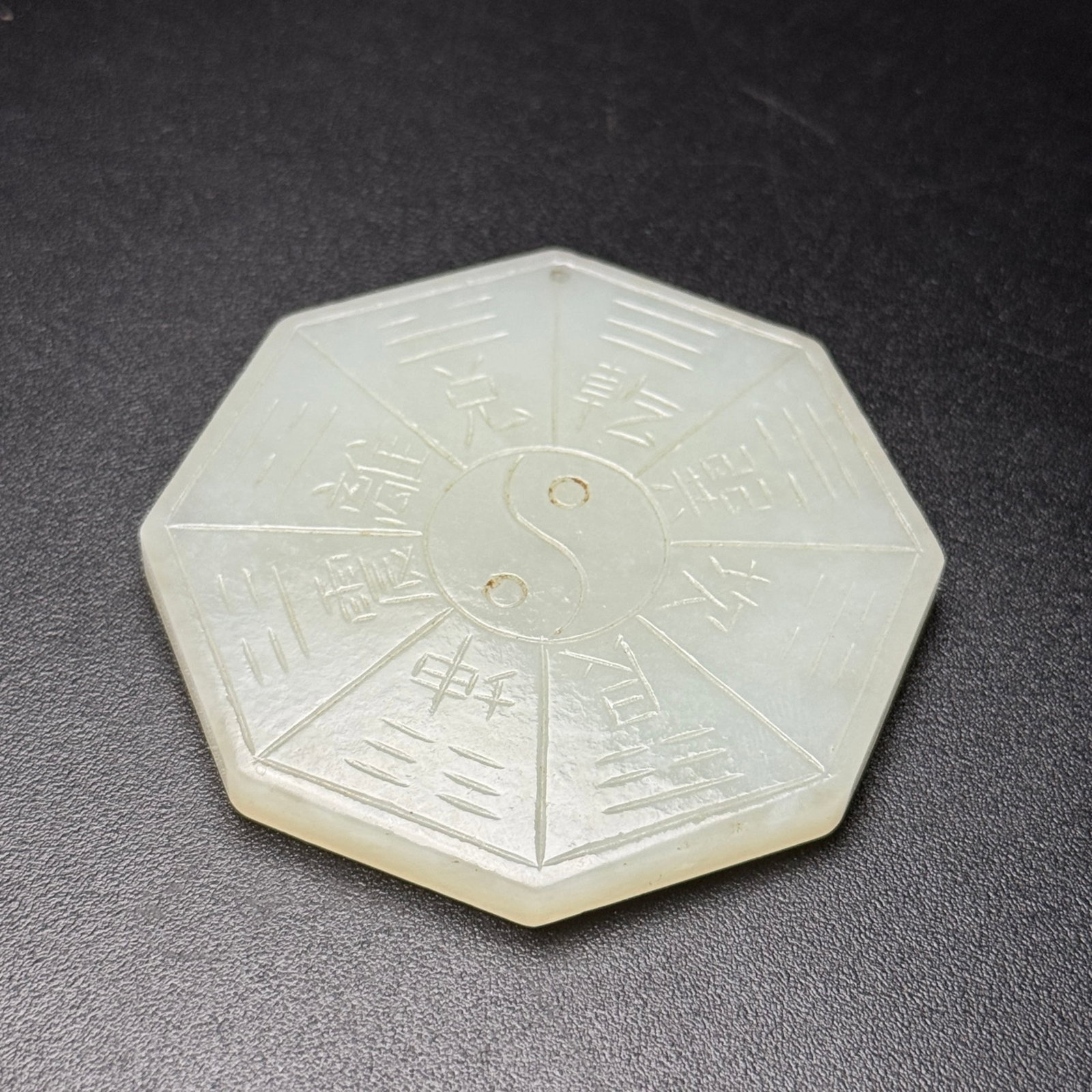 An Exquisite White Jade Trigram Pattern Pendant - 6