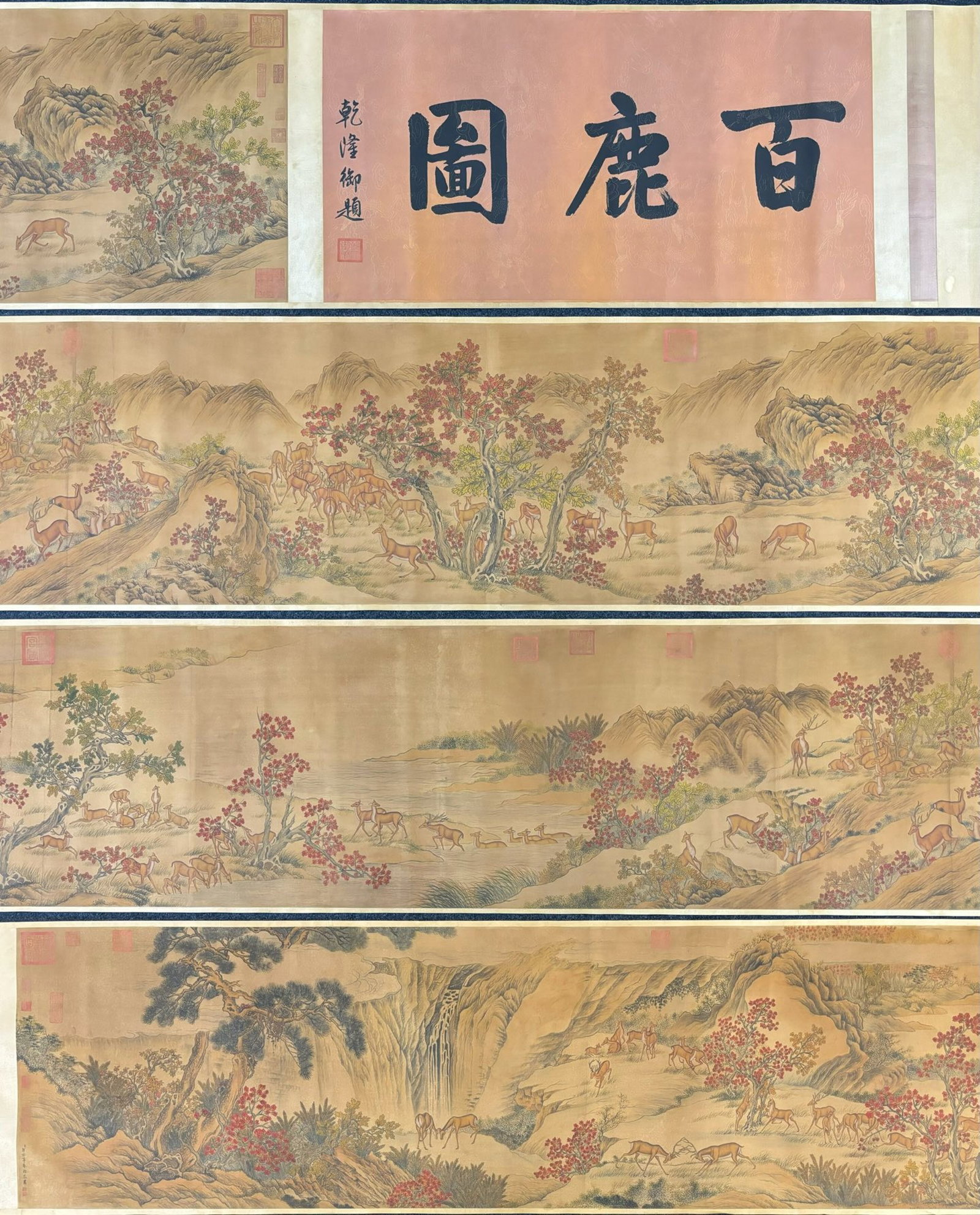 A Chinese Hand Scroll Ink Painting of Pine and Deer on Silk,Lang Shining: A Chinese Hand Scroll Ink Painting of Pine and Deer on Silk,Lang Shining,Size:(Without frame)271.3inx26.8in,(Entirety)357.5inx27.8in 一幅中国水墨绢本