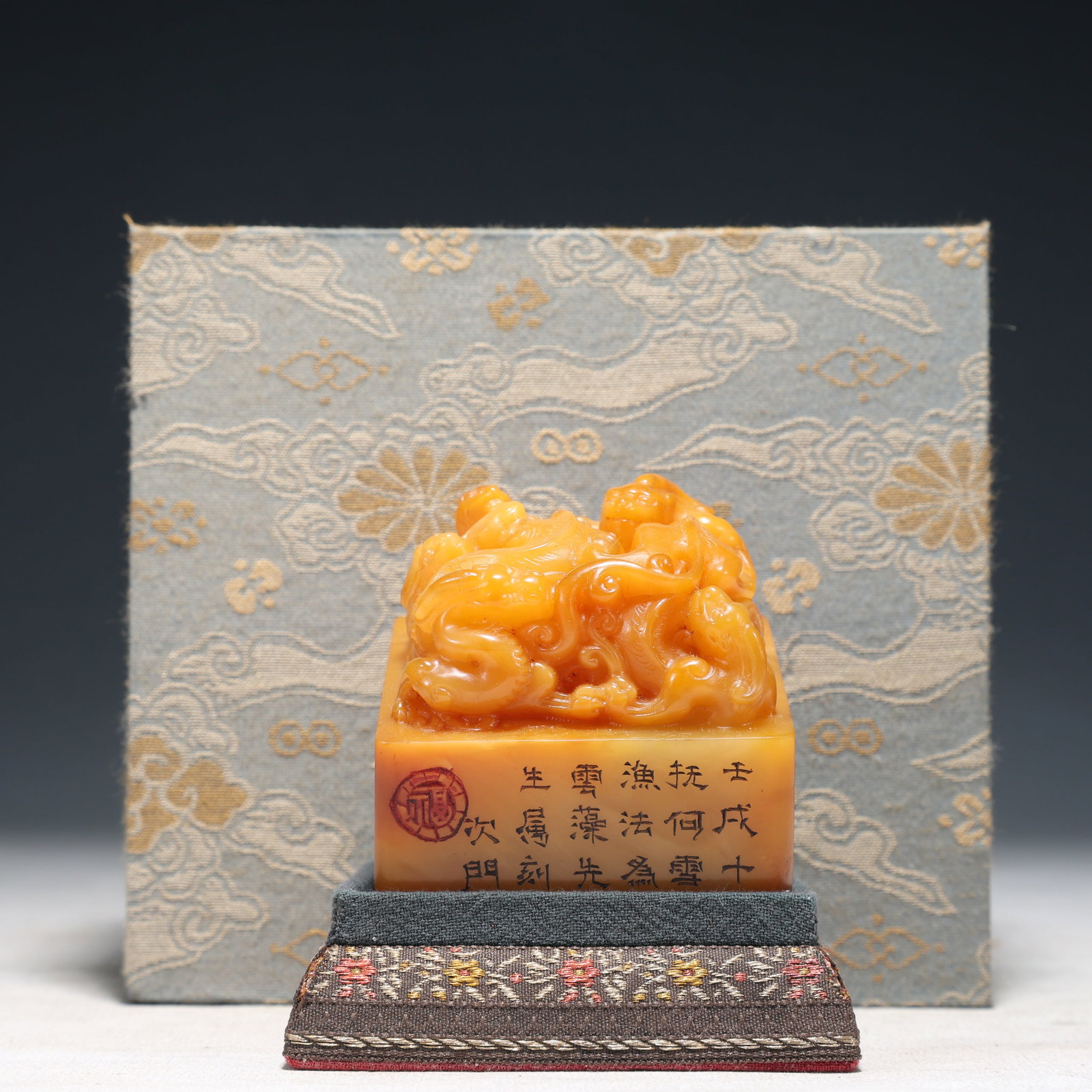 An Exquisite Tianhuang Stone Dragon Pattern Seal,With Poem: An Exquisite Tianhuang Stone Dragon Pattern Seal,With Poem,Qing Dynasty,China,Size:2.6inx2.2in,(Box)5.9inx5.3inx3.9in,Weight:450g 田黄石龙纹印章,带ť