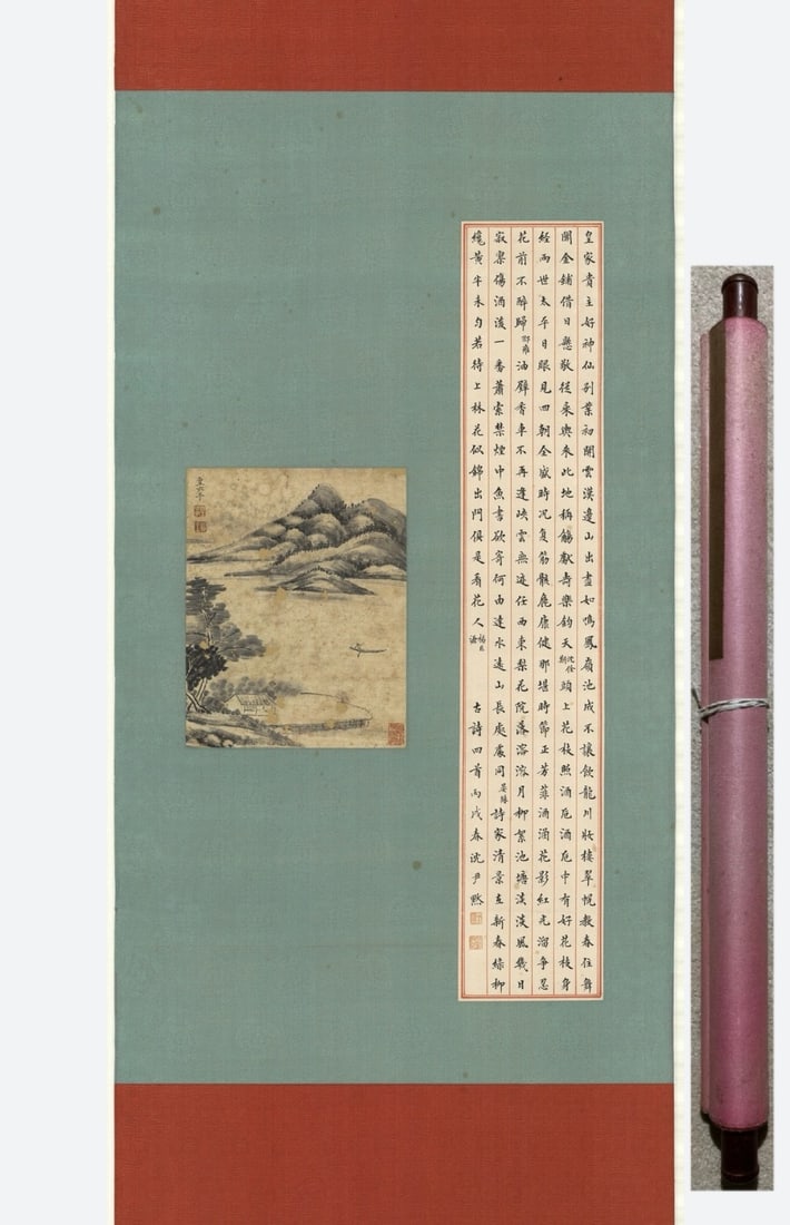 A Chinese Vertical Scroll Ink Painting of Landscape on Paper,Yong Rong: A Chinese Vertical Scroll Ink Painting of Landscape on Paper,Yong Rong,Size:(entirety)89.4inx26in 一幅中国水墨山水画立轴,永ĩ