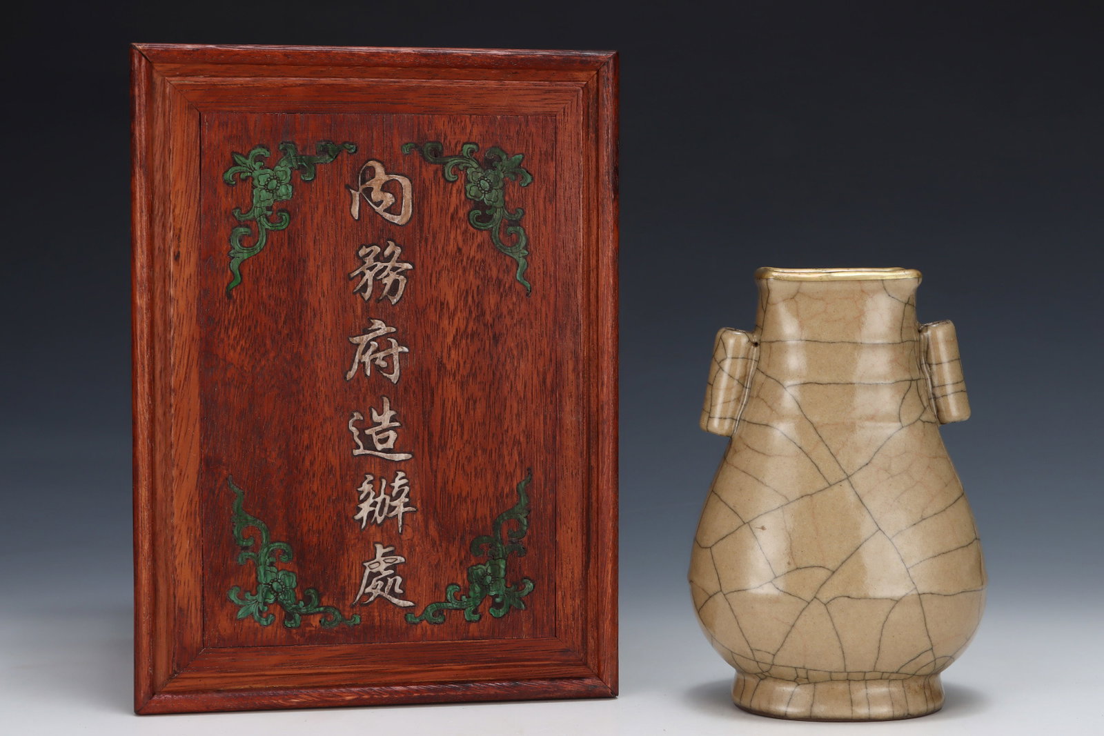 An Exquisite Ge yao Cover with Gold Double-Ears Vase,with an Imperial Poem by Emperor Qianlong: An Exquisite Ge yao Cover with Gold Double-Ears Vase,with an Imperial Poem by Emperor Qianlong,Song Dynasty,China,Size:7.9inx5.4in 哥窑金口双耳瓶,带