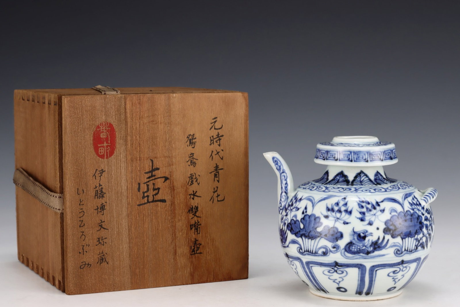 An Exquisite Blue and White Mandarin Duck Pattern Pot: An Exquisite Blue and White Mandarin Duck Pattern Pot,Yuan Dynasty,China,Size:4.9inx5.4in 青花鸳鸯纹壶,中国元代