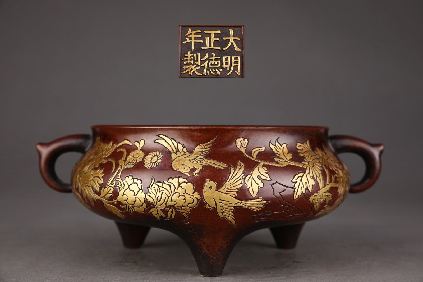 An Exquisite Gilt Bronze Flower and Bird Pattern Double-Ears Tripod Censer: An Exquisite Gilt Bronze Flower and Bird Pattern Double-Ears Tripod Censer,Ming Dynasty,China,Zhengde Six-character Mark,Size:3.5inx6.4inx7.7inx9.4in,Weight:3100g 铜鎏金花Ɣ