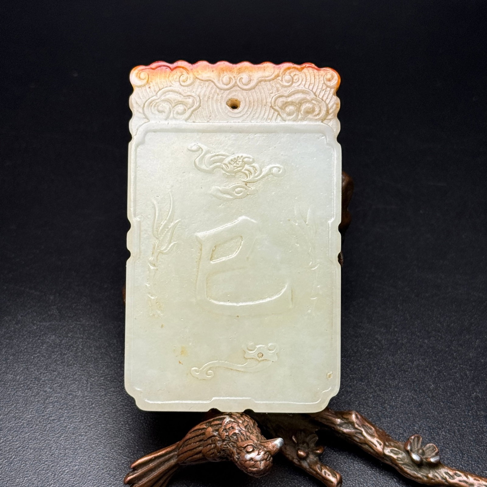 An Exquisite White Jade Snake Pattern Pendant - 2