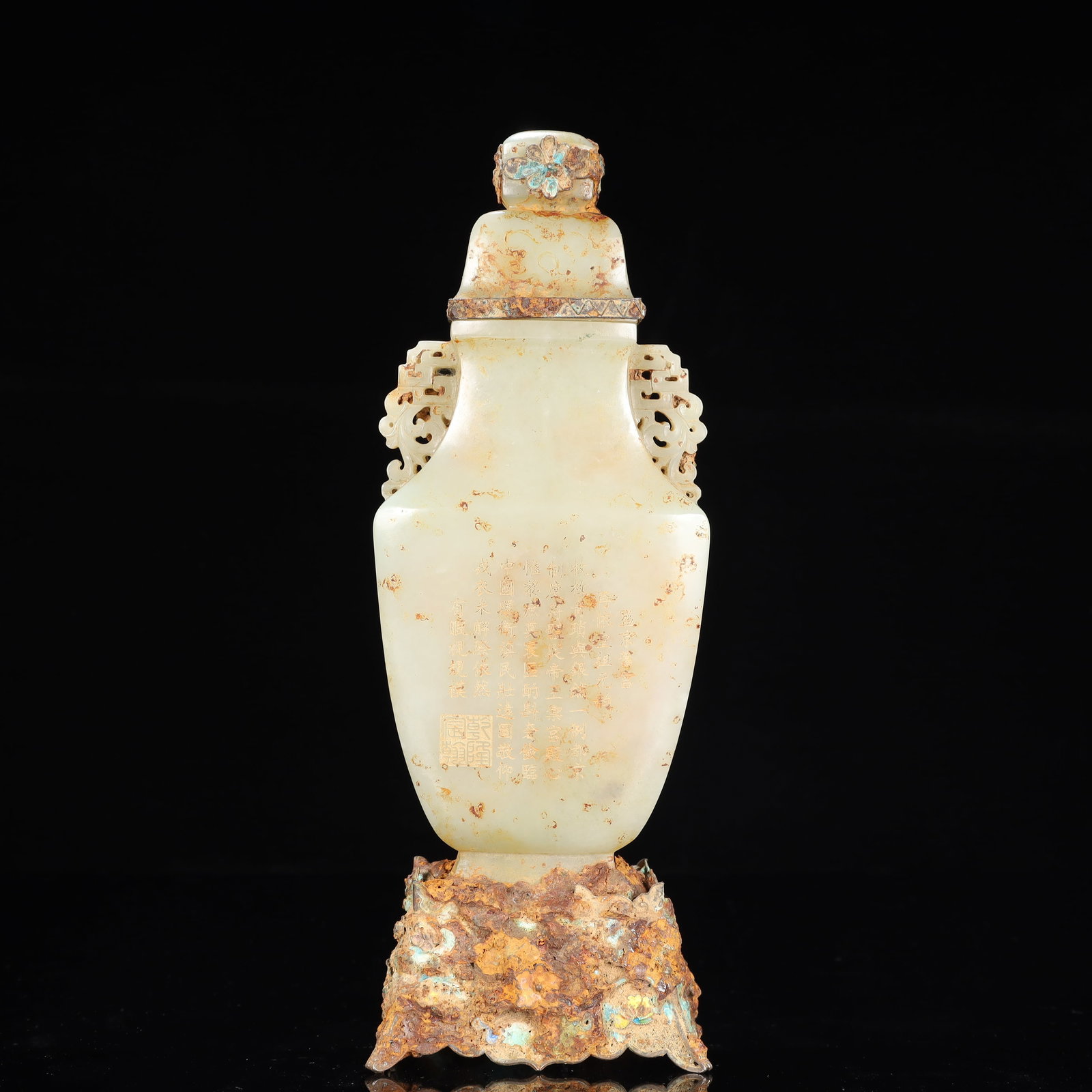 An Exquisite White Jade Poem Double-Ears Vase: An Exquisite White Jade Poem Double-Ears Vase,Qing Dynasty, China,Qianlong Four-character Mark,Size:3.1inx2.8inx9.8in,Weight:600g 白玉诗文双耳瓶,中Þ