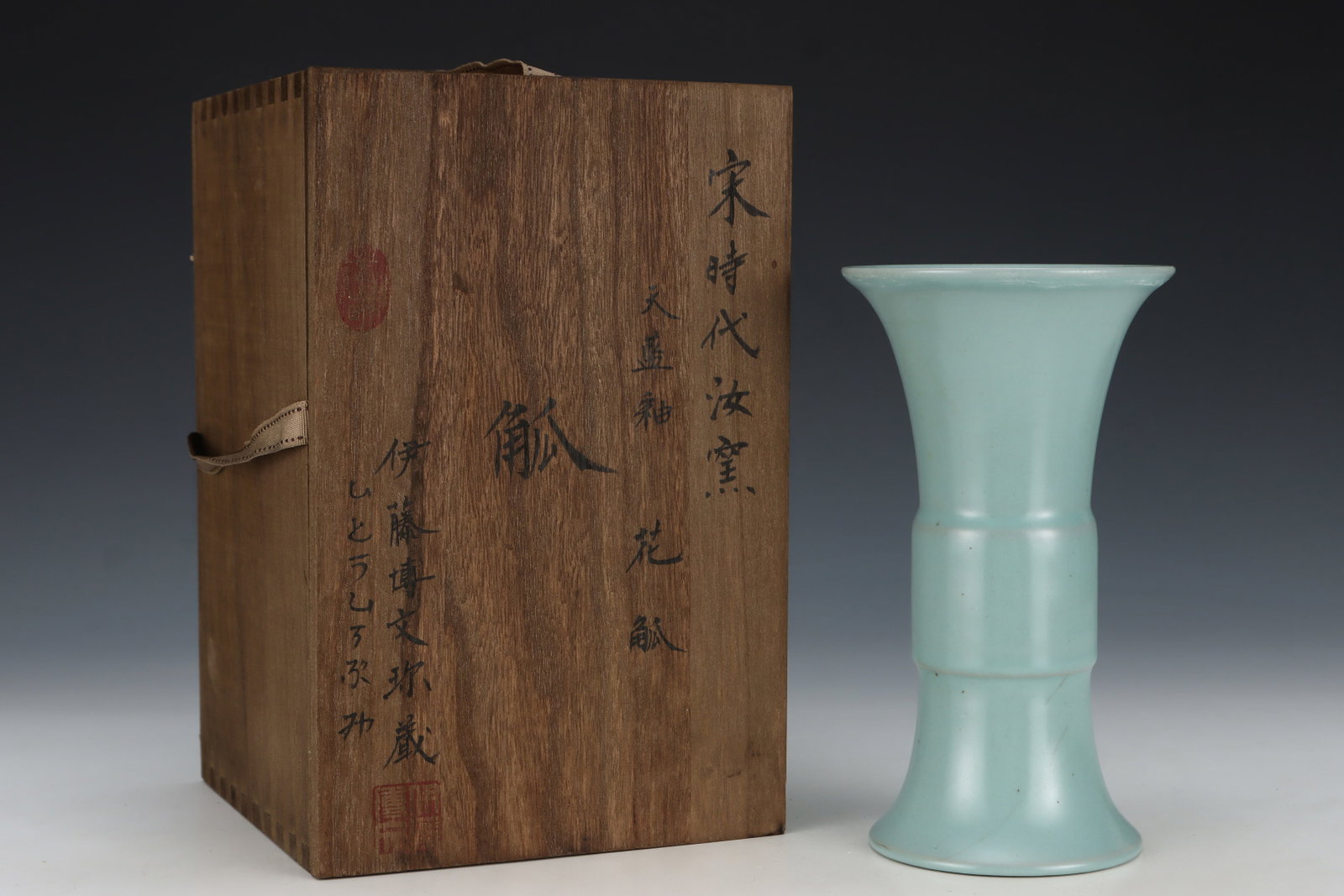An Exquisite Ru yao Sky Blue Glazed Vase: An Exquisite Ru yao Sky Blue Glazed Vase,Song Dynasty,China,Size:8.5inx4.7in 汝窑天蓝釉瓶,中国宋代