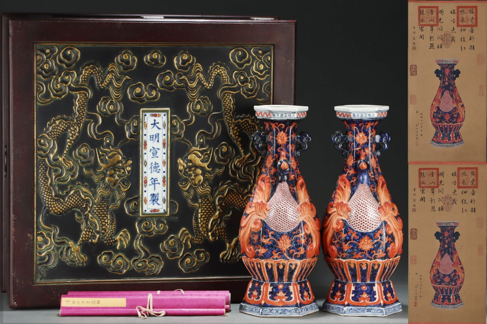 A Pair of Huge Blue and White Iron-Red Lotus and Phoenix Pattern Phoenix-Ears Vases,With Vertical: A Pair of Huge Blue and White Iron-Red Lotus and Phoenix Pattern Phoenix-Ears Vases,With Vertical Scroll Painting on Silk,Ming Dynasty, China,Xuande Six-character Mark,Size:20.3inx8.1in,(Without frame