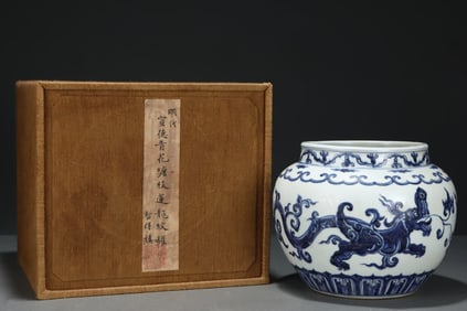 An Exquisite Blue and White Chi-Dragon Pattern Jar