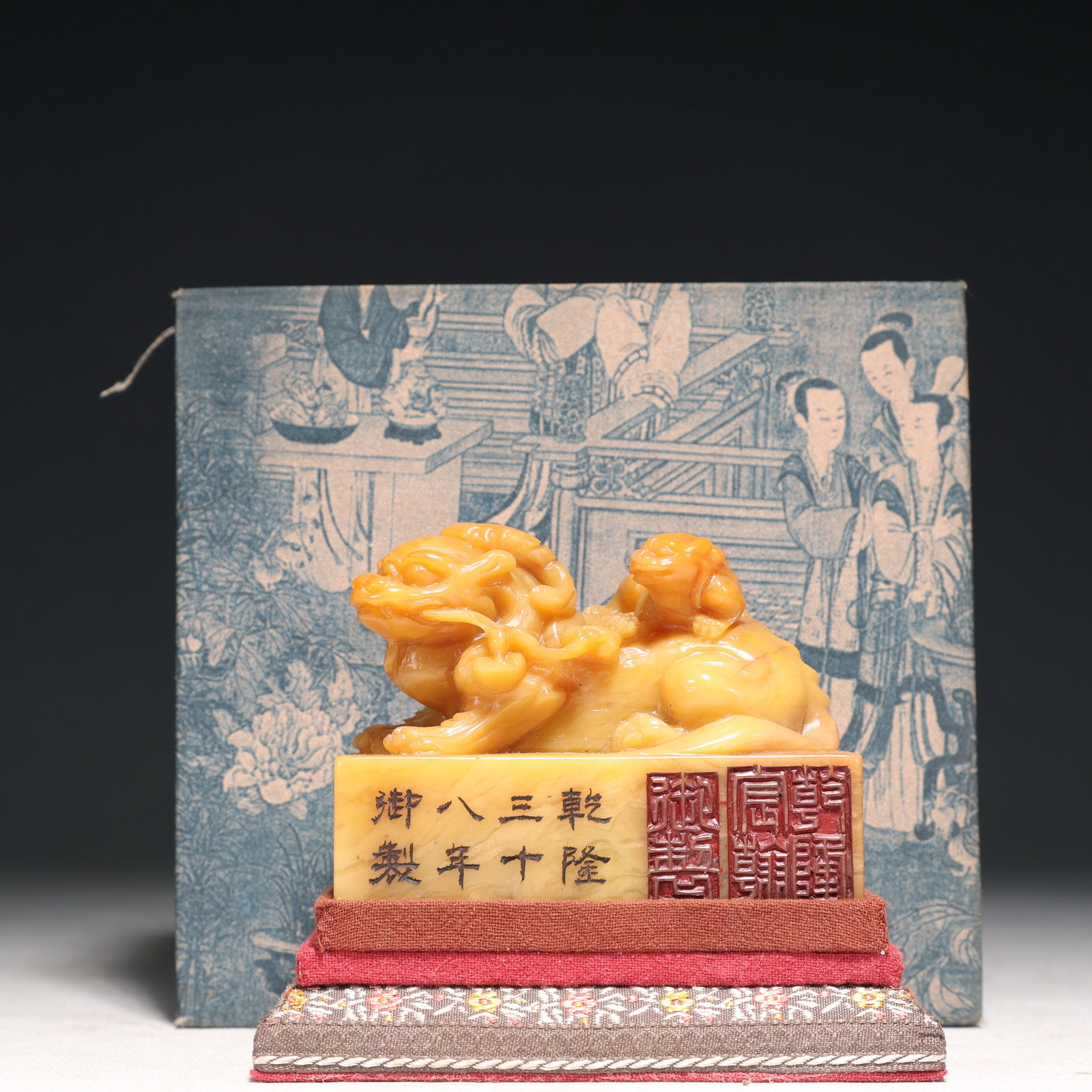 An Exquisite Tianhuang Stone Unicorn Pattern Seal: An Exquisite Tianhuang Stone Unicorn Pattern Seal,Qing Dynasty,China,Qianlong Mark,Size:3.5inx2.3inx2.6in,(Box)5.9inx5.7inx3.5in,Weight:550g 田黄石独角兽纹