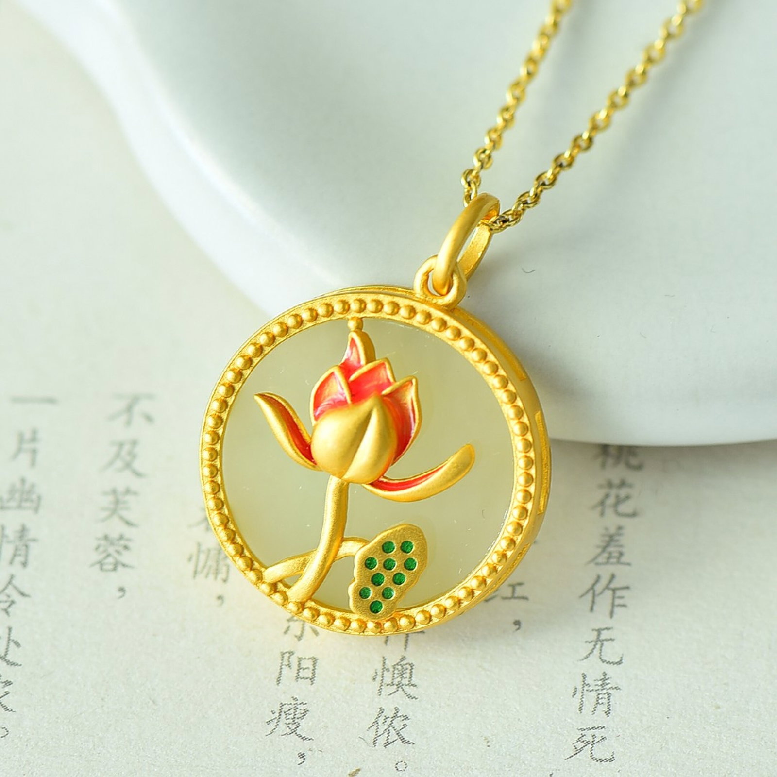 An Exquisite Sterling Silver-Gold Plated Inlaid White Jade Pendant: An Exquisite Sterling Silver-Gold Plated Inlaid White Jade Pendant 纯银镀金镶白玉吊坠