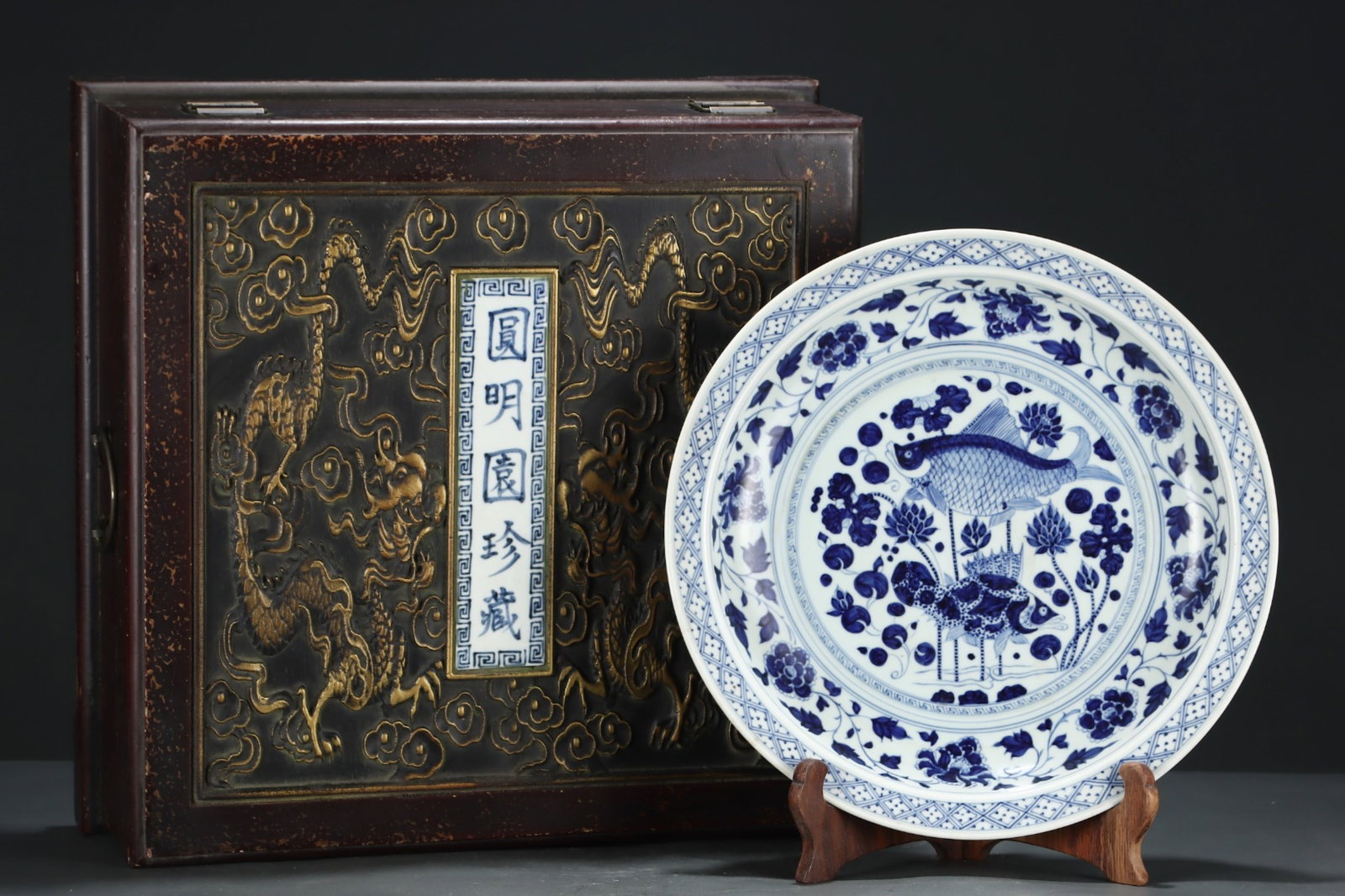 A Rare Blue and White Flower Hornwort Pattern Plate: A Rare Blue and White Flower Hornwort Pattern Plate, Yuan Dynasty, China,Size:2.5inx15.1in 青花花卉鱼藻纹盘,中国元代