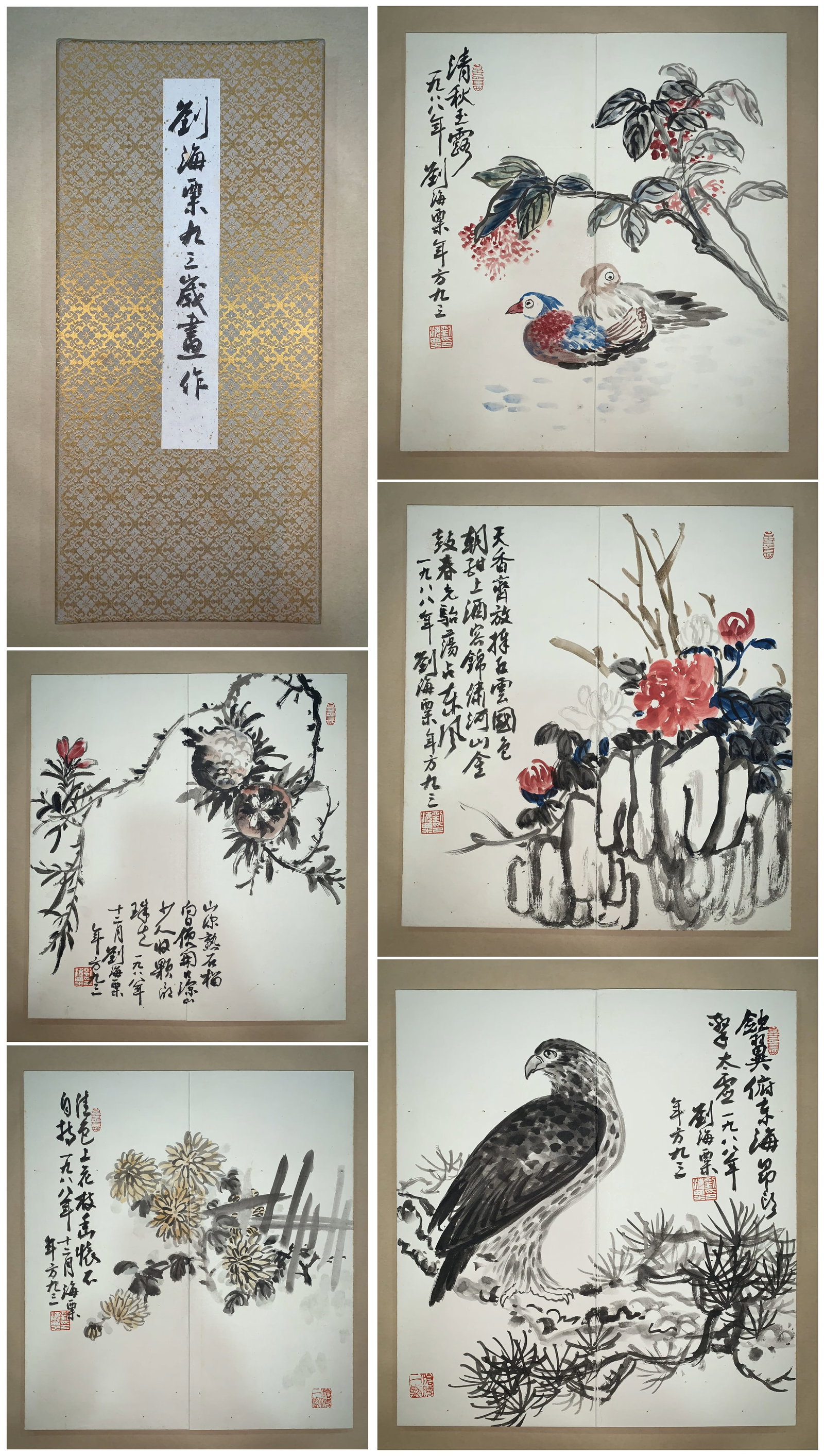 A Chinese Album Ink Painting of Flower and Bird on Paper: A Chinese Album Ink Painting of Flower and Bird on Paper,Liu Haisu,Size:15.4inx14.2in 一本中国水墨花鸟画册,刘海粟
