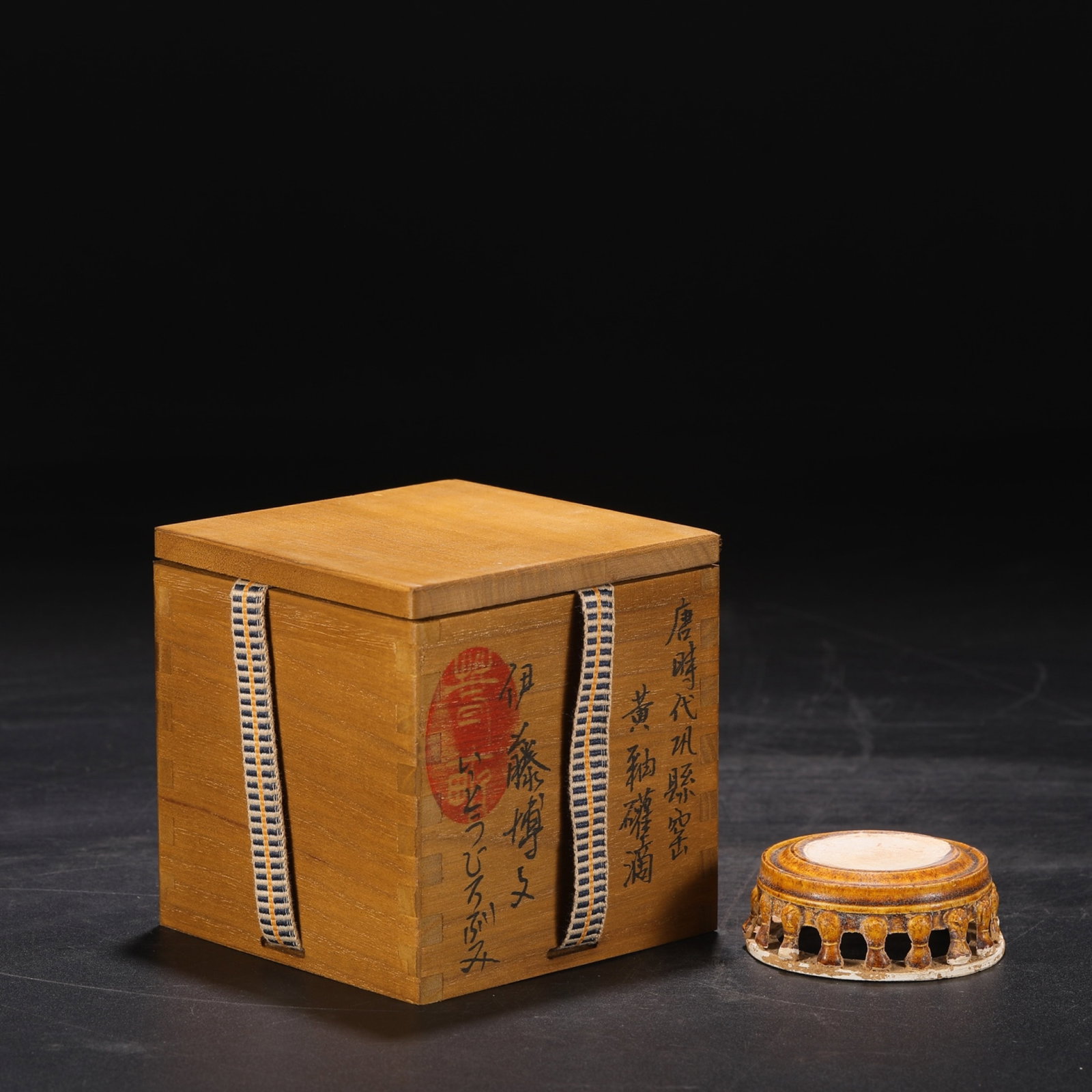 An Exquisite Gongxian yao Yellow Glazed Ornament: An Exquisite Gongxian yao Yellow Glazed Ornament,Song Dynasty,China,Size:1.4inx2.4in 巩县窑黄釉摆件,中国宋代