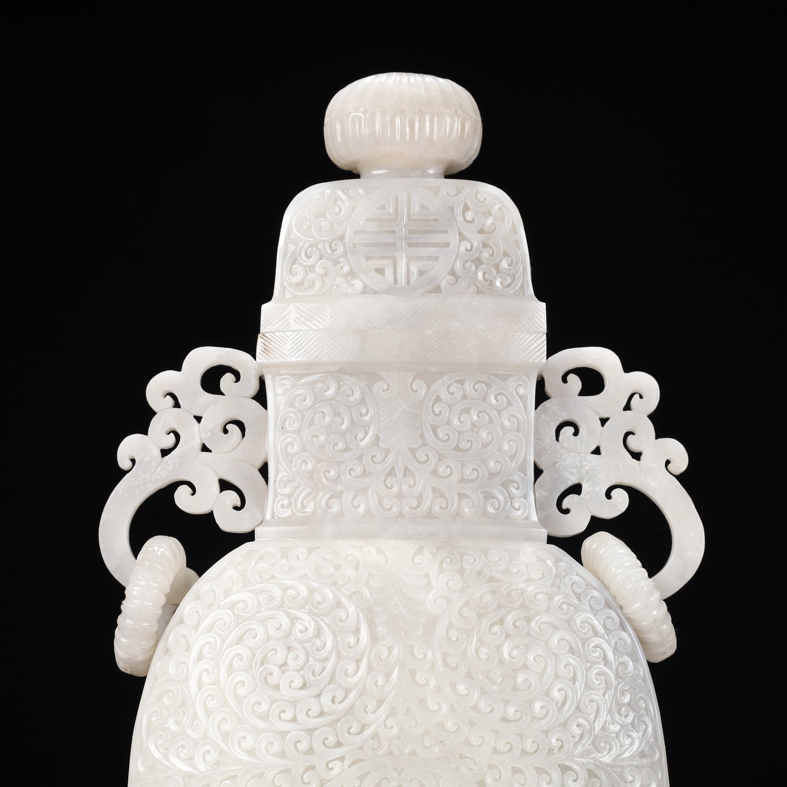 A Rare White Jade Flower Pattern Double-Ears Bottle - 2