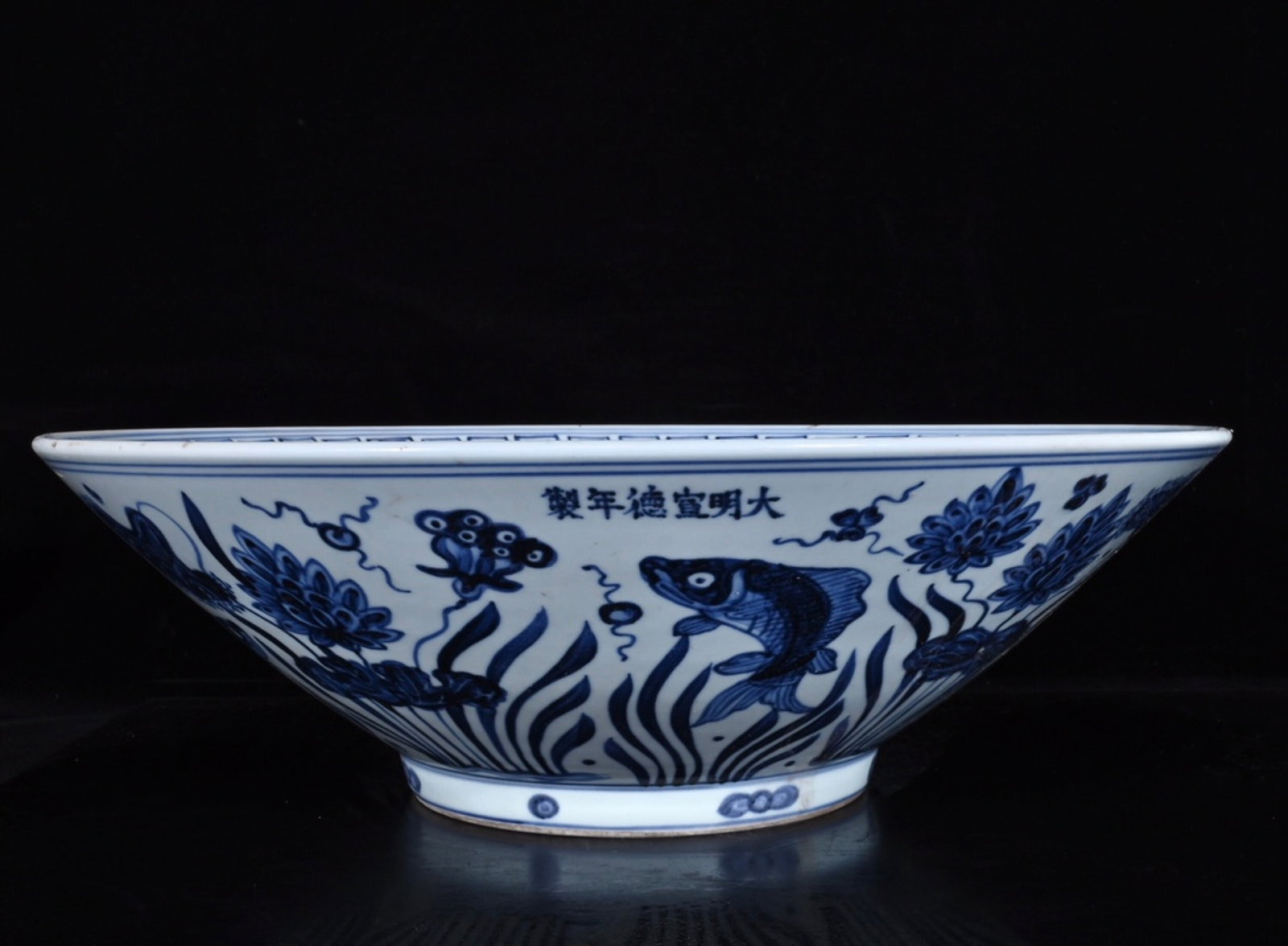 An Exquisite Blue and White Hornwort Pattern Bowl: An Exquisite Blue and White Hornwort Pattern Bowl,Ming Dynasty,China,Xuande Six-character Mark,Size:5.5inx17.3in 青花鱼藻纹碗,中国明代,ê