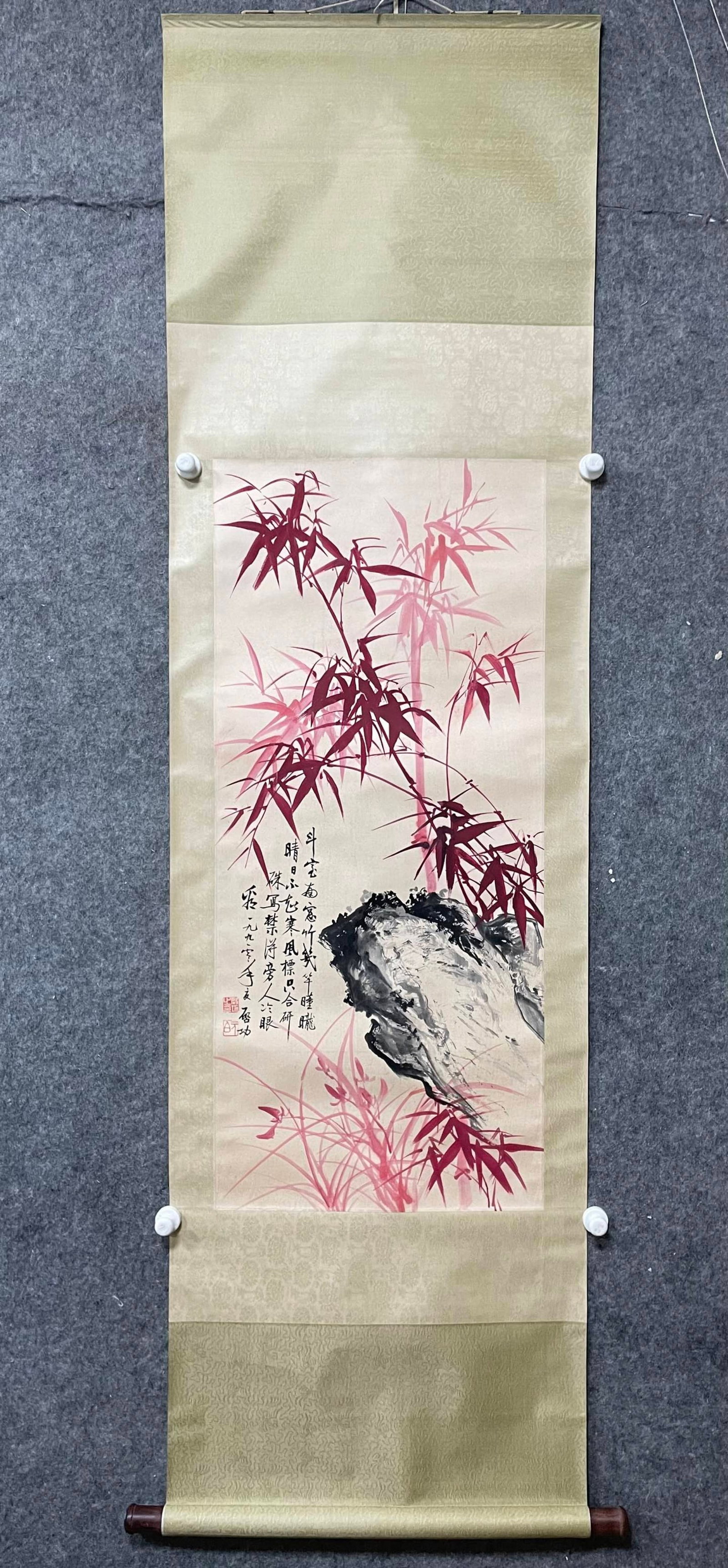 A Chinese Vertical Scroll Ink Painting of Bamboo on Paper (1 of 8)