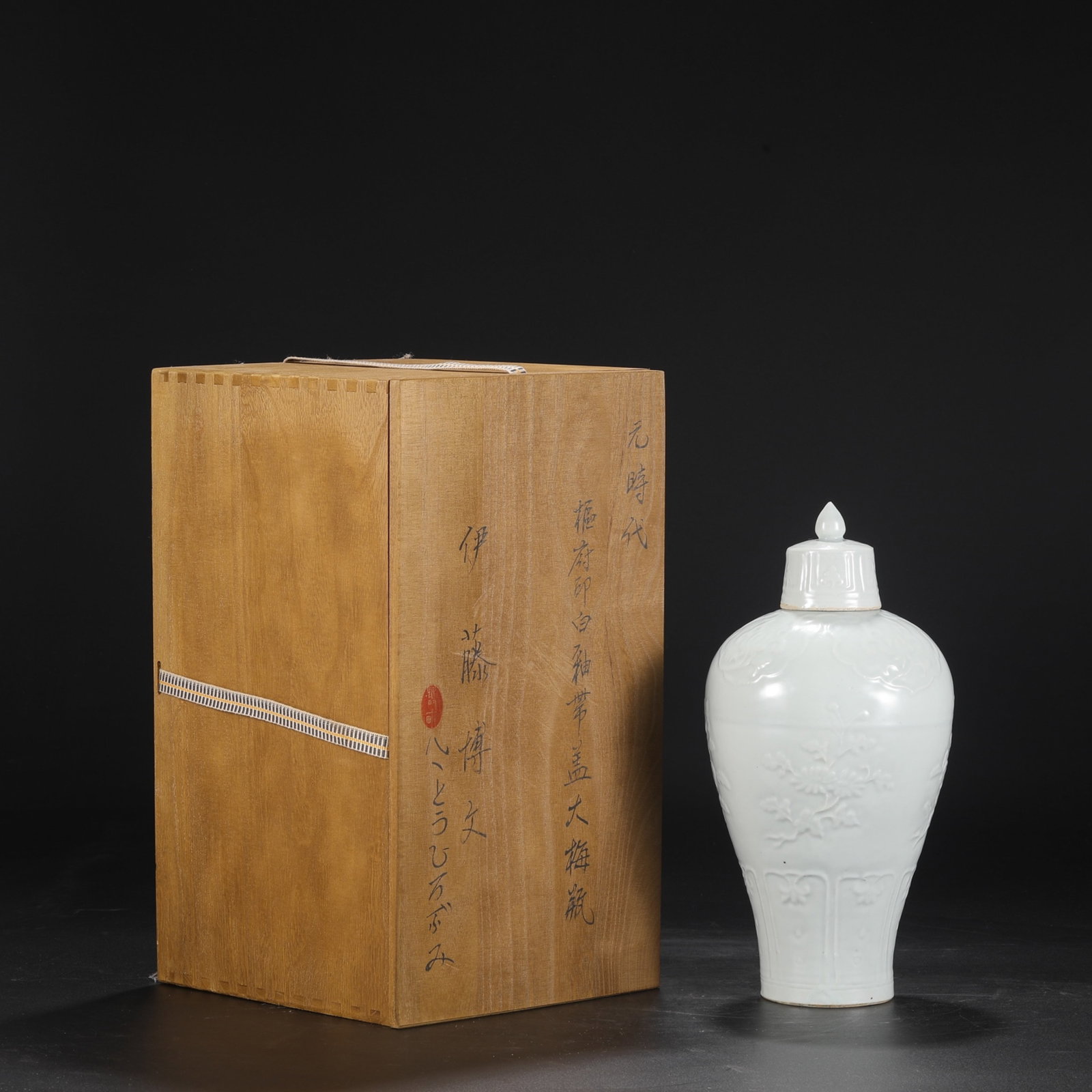 An Exquisite White Glazed Flower Pattern Bottle: An Exquisite White Glazed Flower Pattern Bottle,Yuan Dynasty,China,Size:12inx5.9in 白釉花卉纹盖瓶,中国元代