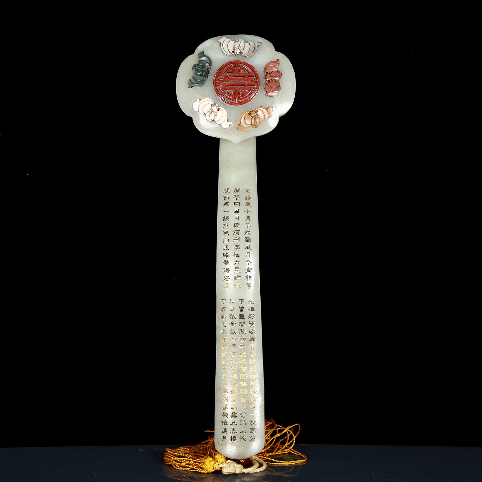 An exquisite white jade inlaid with gems with bat pattern and poems (1 of 7)
