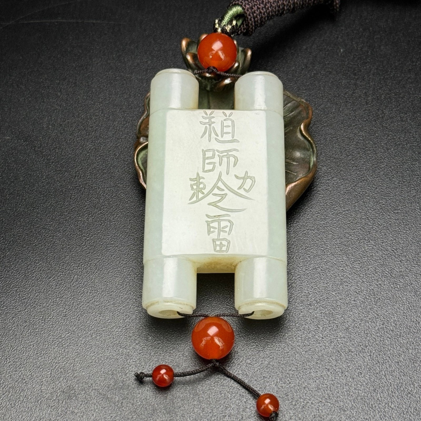 An Exquisite White Jade Trigram Pattern Pendant - 2