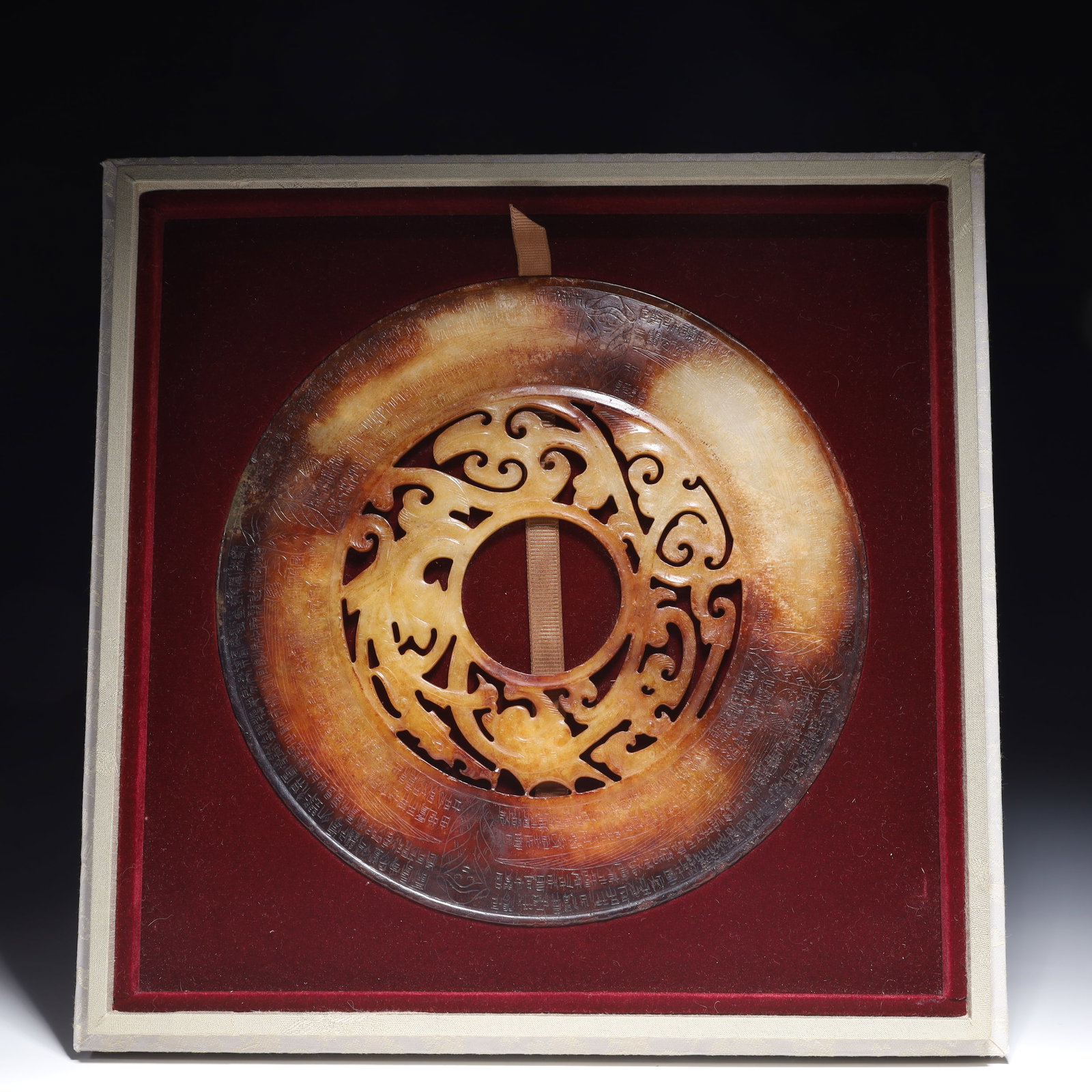 An Exquisite White Jade Dragon Pattern Pendant: An Exquisite White Jade Dragon Pattern Pendant,Han Dynasty, China,Size:7.3inx0.2inx7.3in,Weight:299.2g 白玉龙纹佩,中国汉代