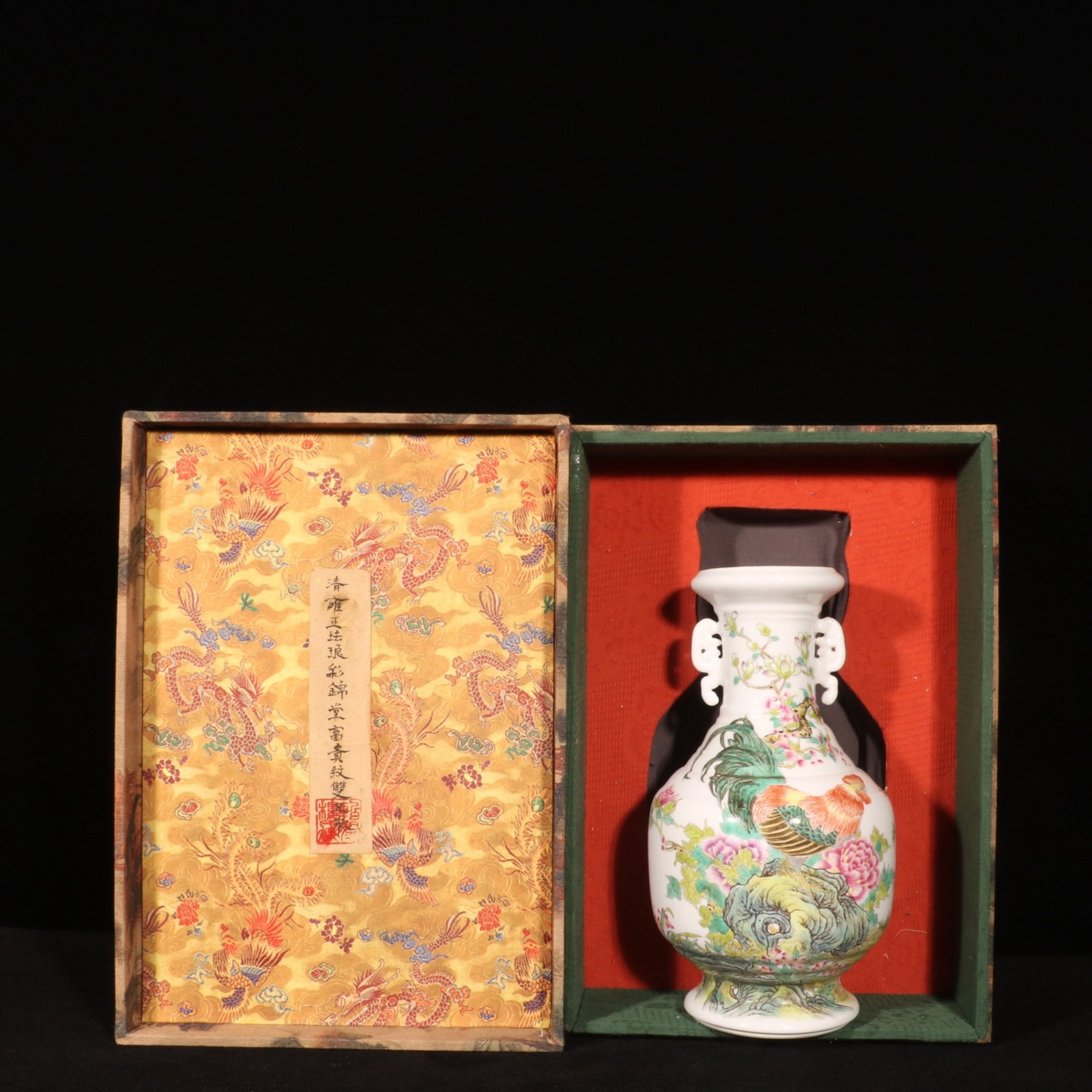 An Exquisite Enamel Peony Rooster Pattern Double-Ears Vase,with poem: An Exquisite Enamel Peony Rooster Pattern Double-Ears Vase,with poem,Qing Dynasty,China,Yongzheng Four-character Mark,Size:9.8inx5.5in 珐琅彩牡丹公鸡纹&