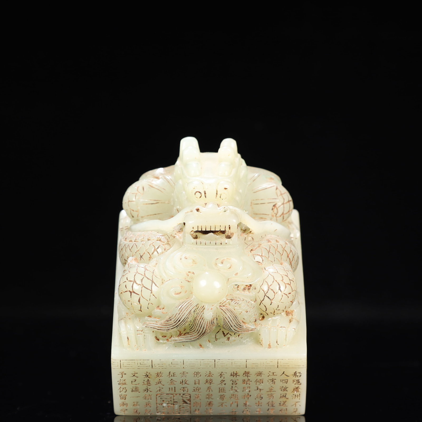 An Exquisite White Jade Dragon Pattern Seal,With Poem: An Exquisite White Jade Dragon Pattern Seal,With Poem,Qing Dynasty, China,Qianlong Four-character Mark,Size:3.1inx3.5inx3.1in,Weight:350g 白玉龙纹印章,带ť