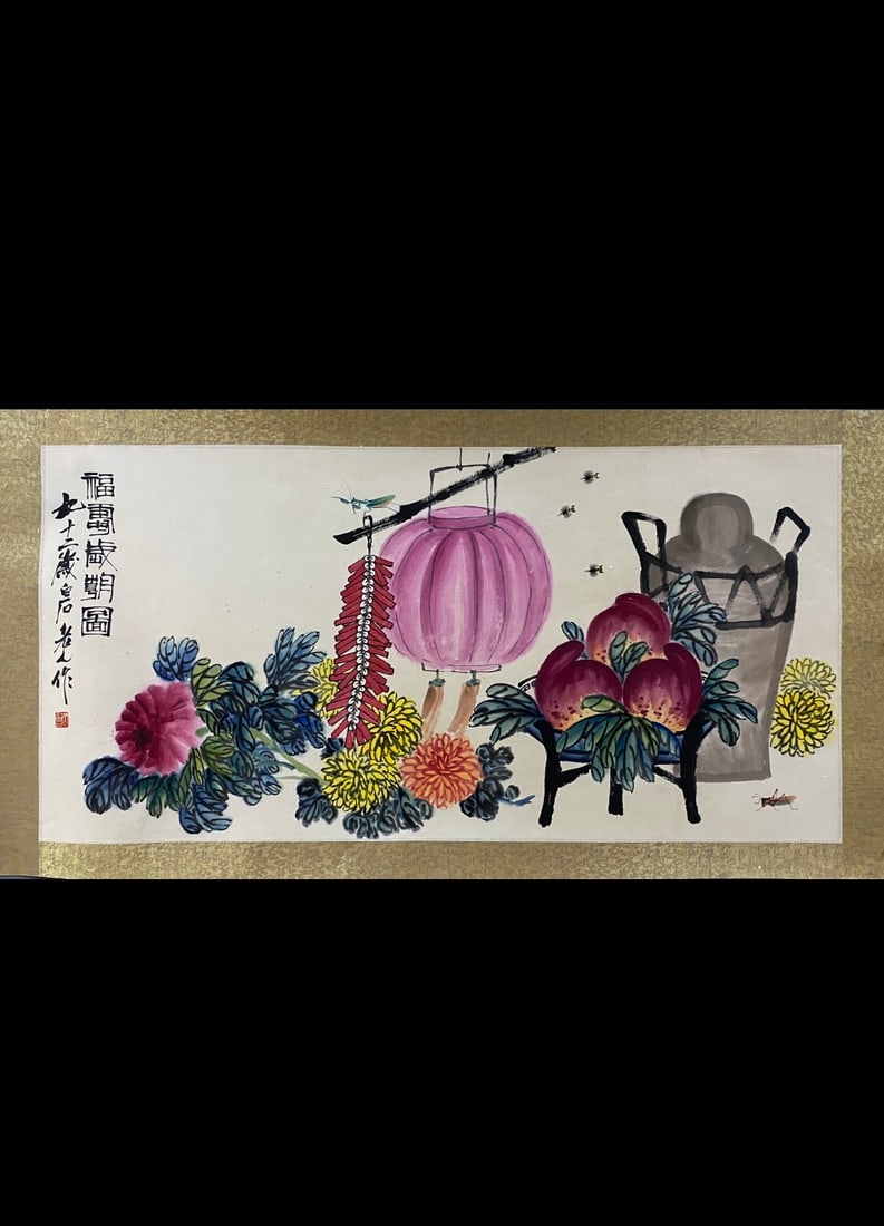 A Chinese Ink Painting of Flower and Fruit on Paper: A Chinese Ink Painting of Flower and Fruit on Paper,Qi Baishi,Size:26.8inx53.9in 一幅中国水墨花果画,齐白石
