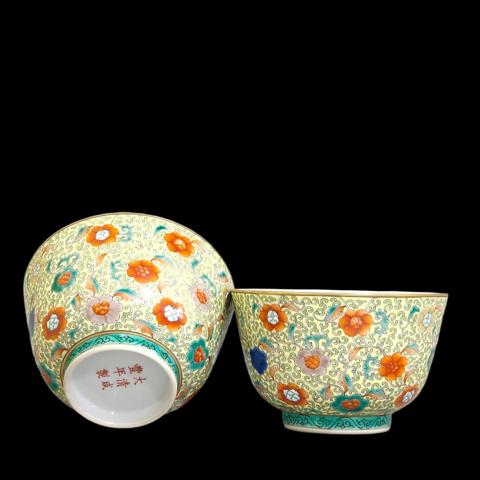 A Pair of Exquisite Yellow Ground Flower Pattern Bowls: A Pair of Exquisite Yellow Ground Flower Pattern Bowls,Qing Dynasty,China,Xianfeng Six-character Mark,Size:3.1inx5.1in 一对黄地花卉纹碗,中国