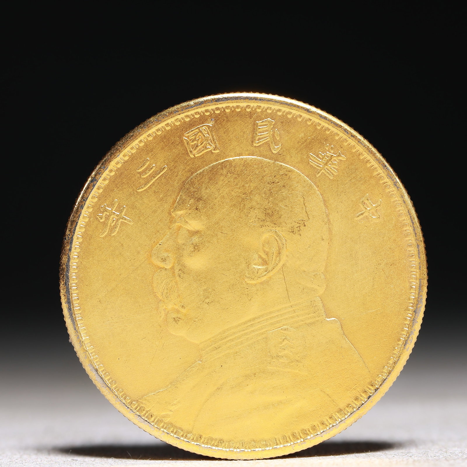 An Exquisite Sterling silver-Gilt gold Coin: An Exquisite Sterling silver-Gilt gold Coin,the Republic of China, China, Size:1.5in Weight:37.5g 纯银鎏金硬币