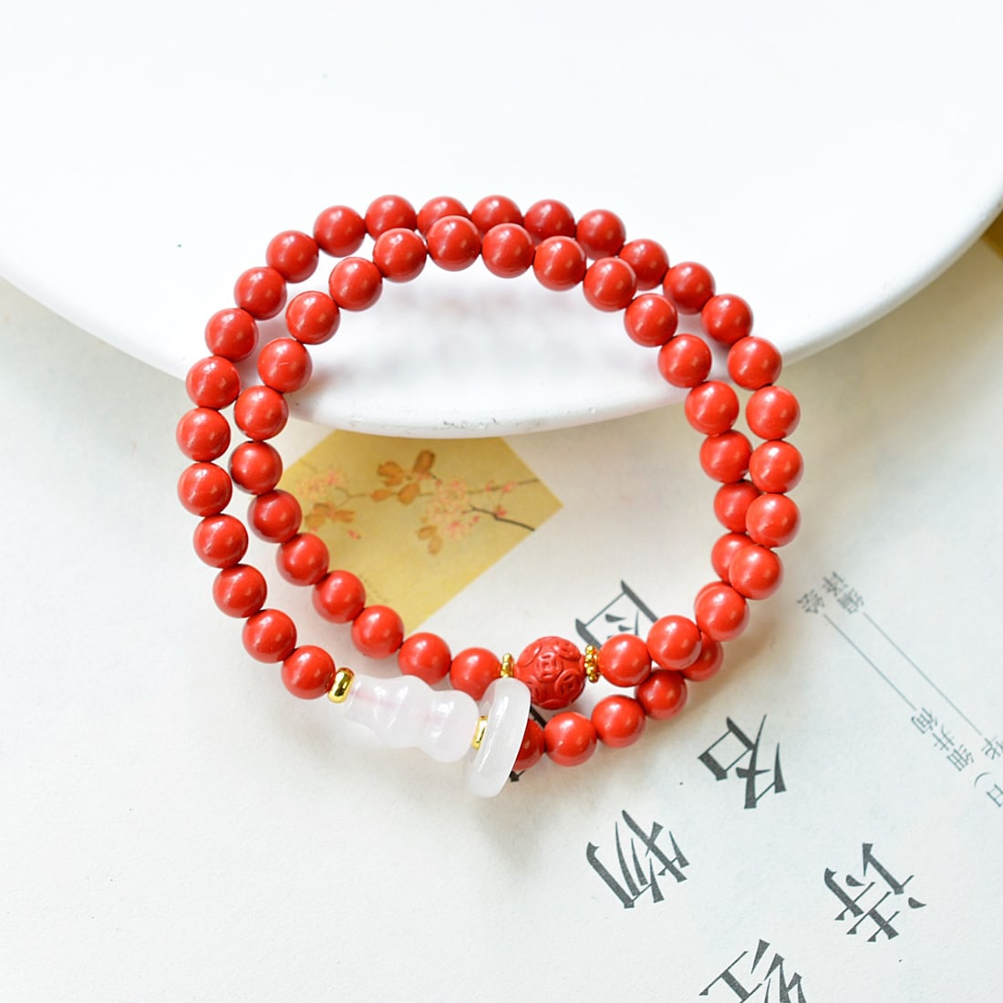 An Exquisite Cinnabar Bracelets - 5