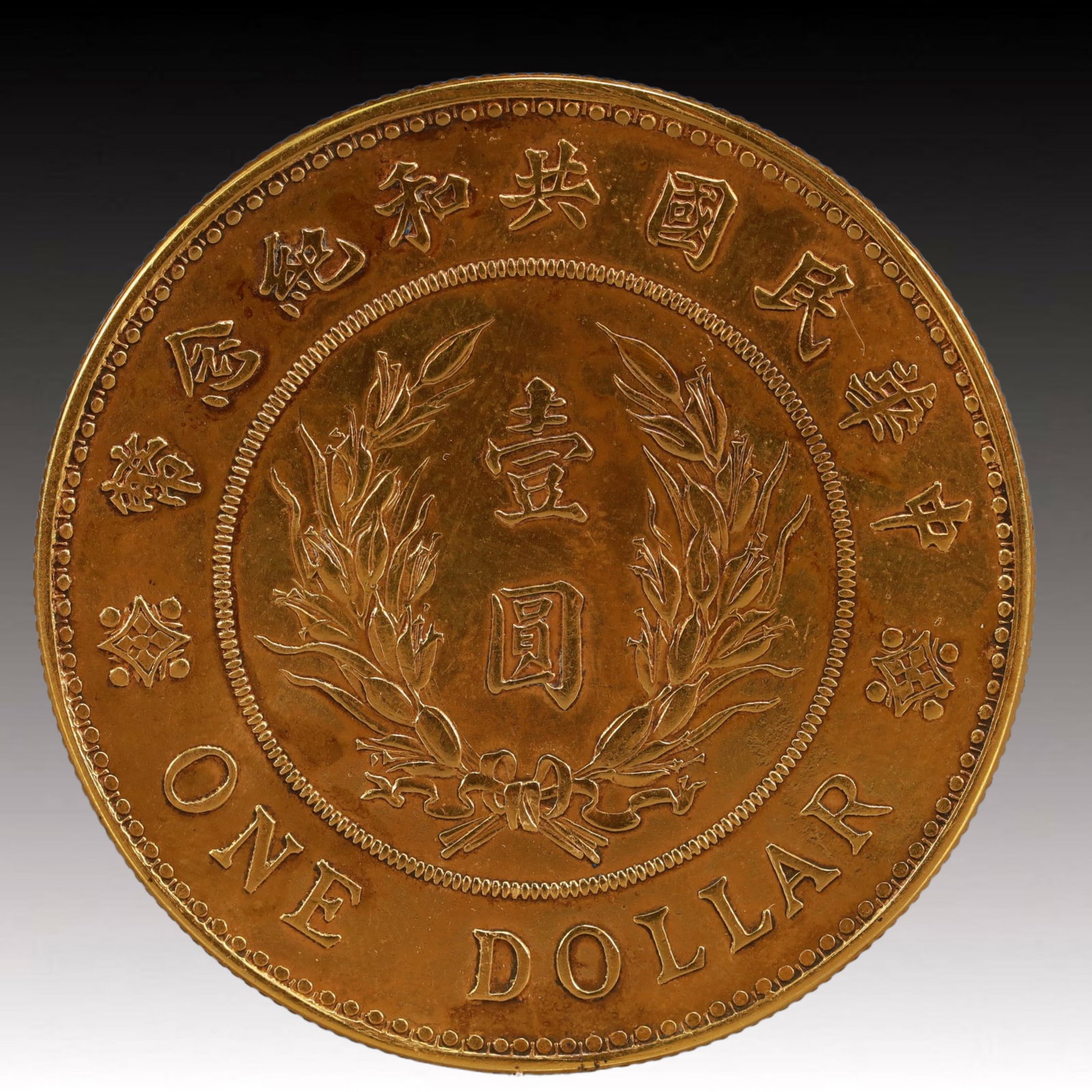 An Exquisite Gilt Silver Coin - 2