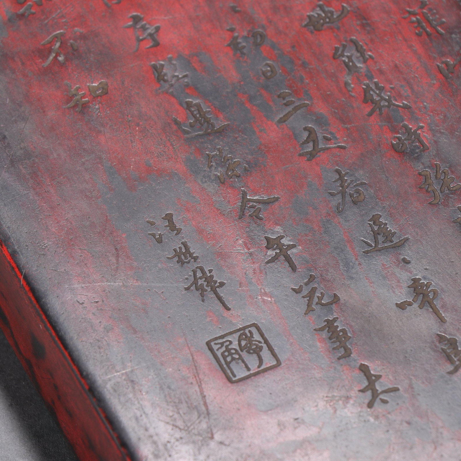 An Exquisite Crane Pattern Inkstone,With Poem - 9