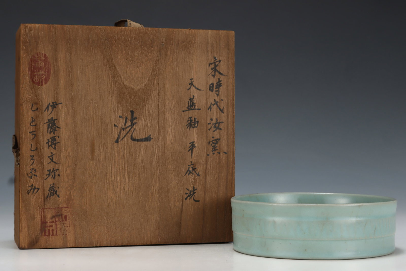 An Exquisite Ru yao Sky Blue Glazed Brush Washer: An Exquisite Ru yao Sky Blue Glazed Brush Washer,Song Dynasty,China,Size:1.8inx5.6in 汝窑天蓝釉笔洗,中国宋代