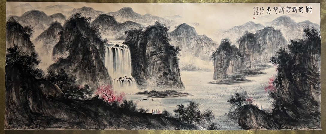 A Chinese Ink Painting of Landscape on Paper (1 of 8)