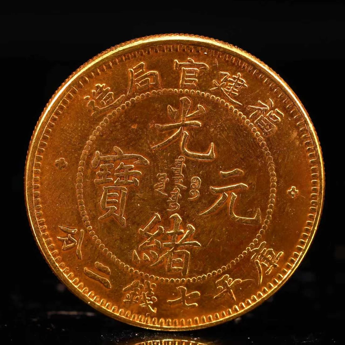An Exquisite Gilt Silver Coin: An Exquisite Gilt Silver Coin,the Republic of China, Size:1.5in Weight:37.5g