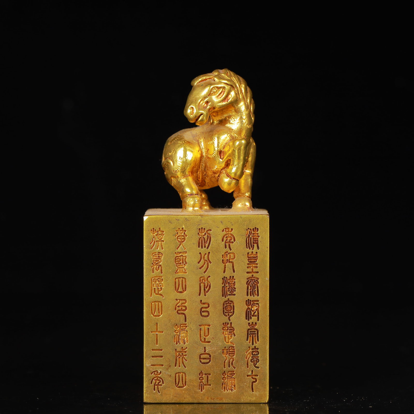An Exquisite Gilt Bronze Horse Seal,with Poem: An Exquisite Gilt Bronze Horse Seal,with Poem,Qing Dynasty,China,Size:1.6inx4.3in,Weight:920g 铜鎏金马印章,带诗文,中国清代
