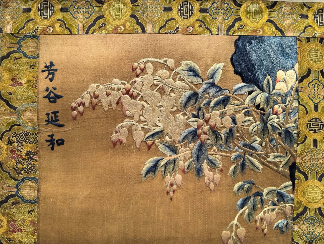 An Exquisite Flower Pattern Embroidery - 3