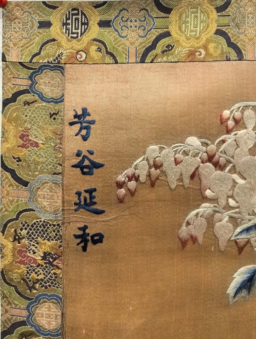 An Exquisite Flower Pattern Embroidery - 5