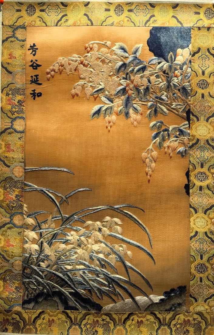 An Exquisite Flower Pattern Embroidery - 9