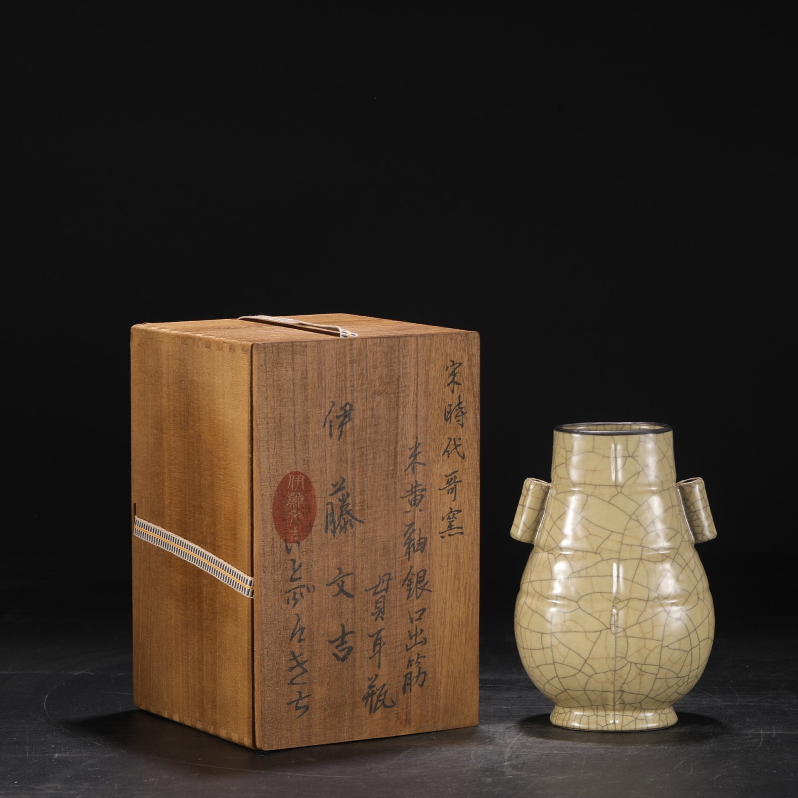 An Exquisite Ge yao Yellow Glazed Cover with Silver Double-Ears Vase,with an Imperial Poem by (1 of 9)