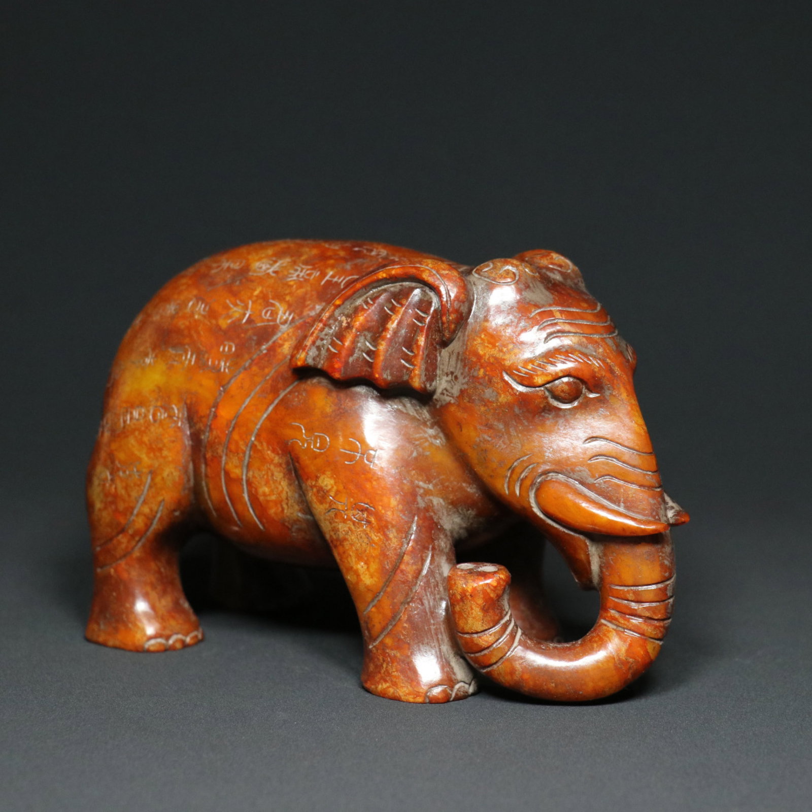 An Exquisite Archaic Jade Elephant Ornament,With Inscription (1 of 9)