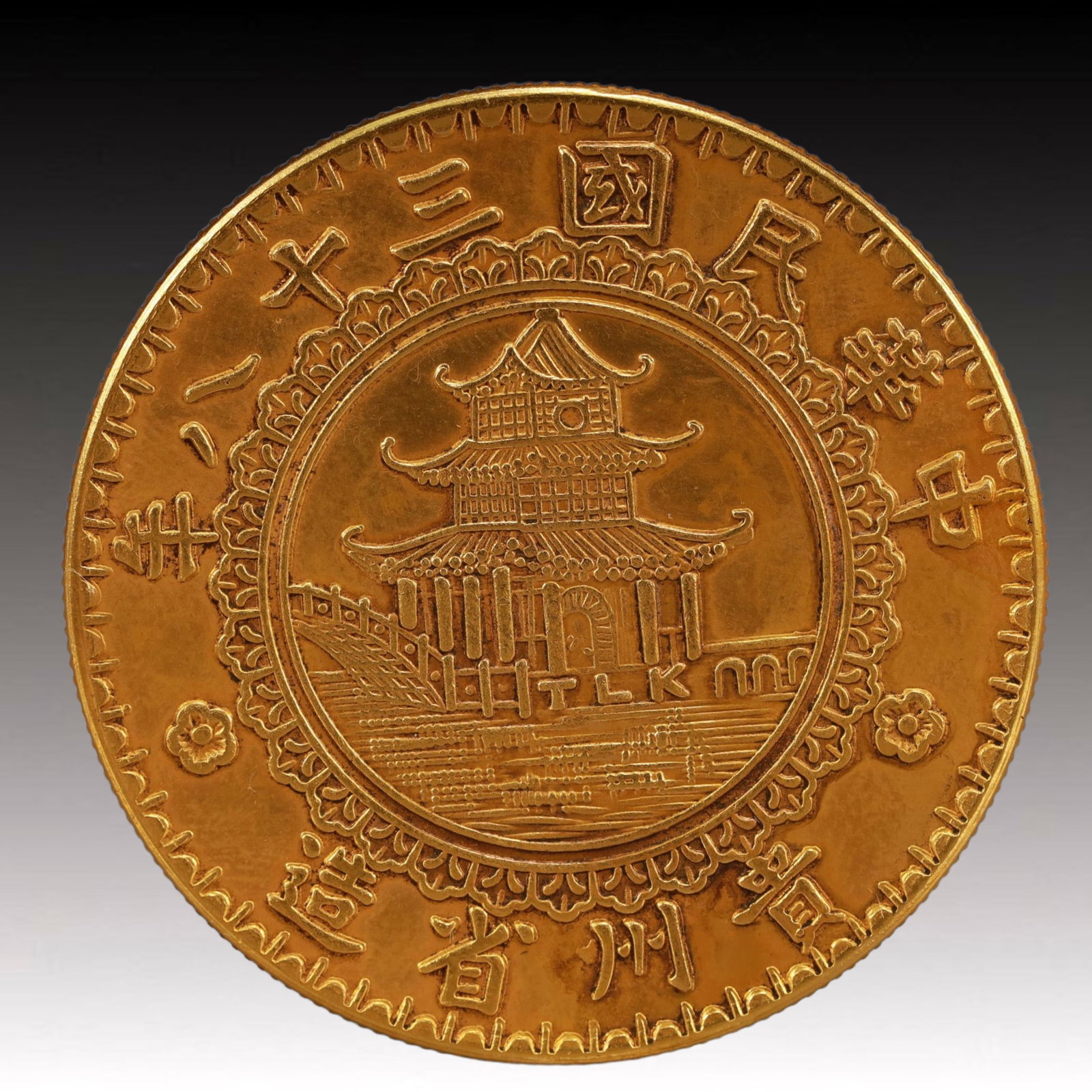 An Exquisite Gilt Silver Coin: An Exquisite Gilt Silver Coin,The Republic of China, Size:1.5in Weight:37.5g