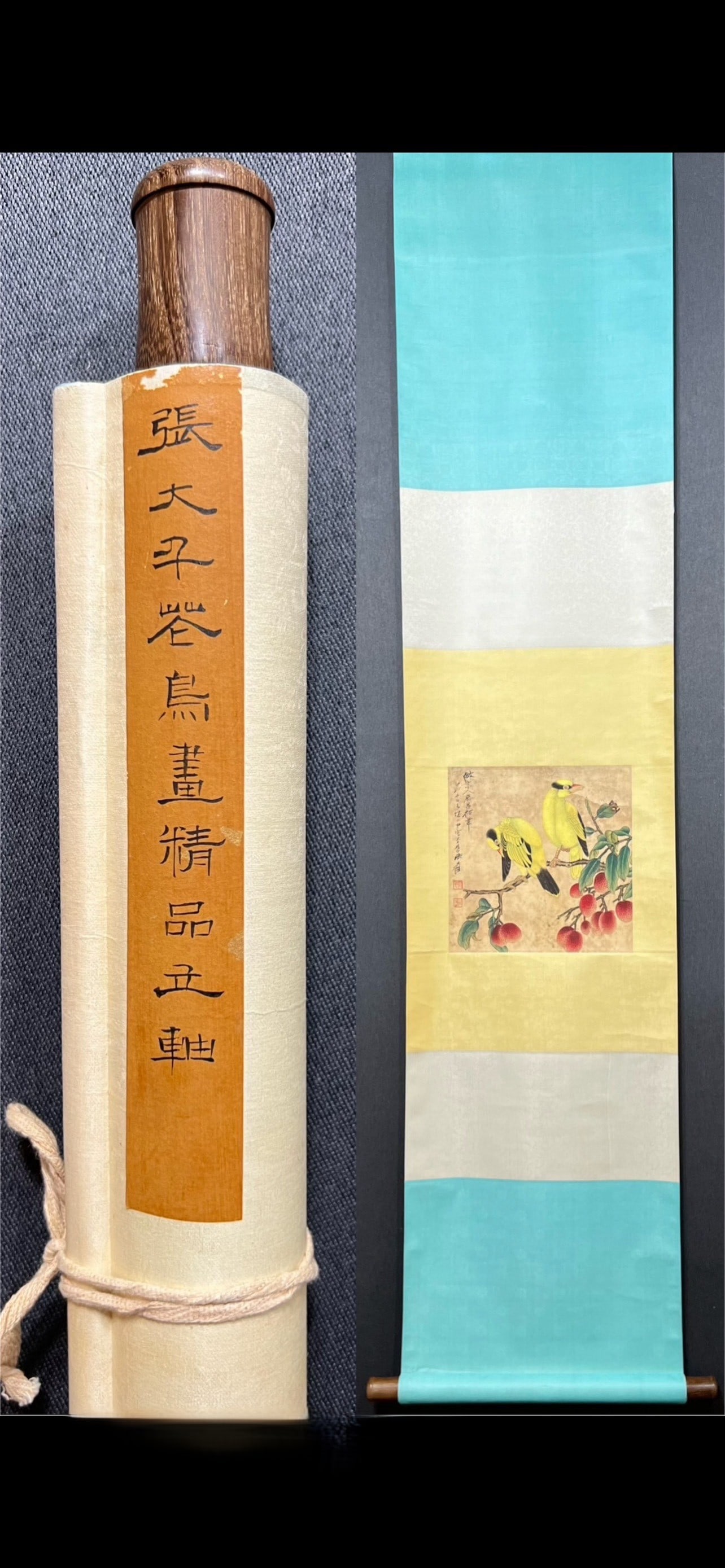 A Chinese Vertical Scroll Ink Painting of Flower and Bird on Paper: A Chinese Vertical Scroll Ink Painting of Flower and Bird on Paper,Zhang Daqian,Size:11.4inx11.4in 一幅中国水墨花鸟画立轴,张